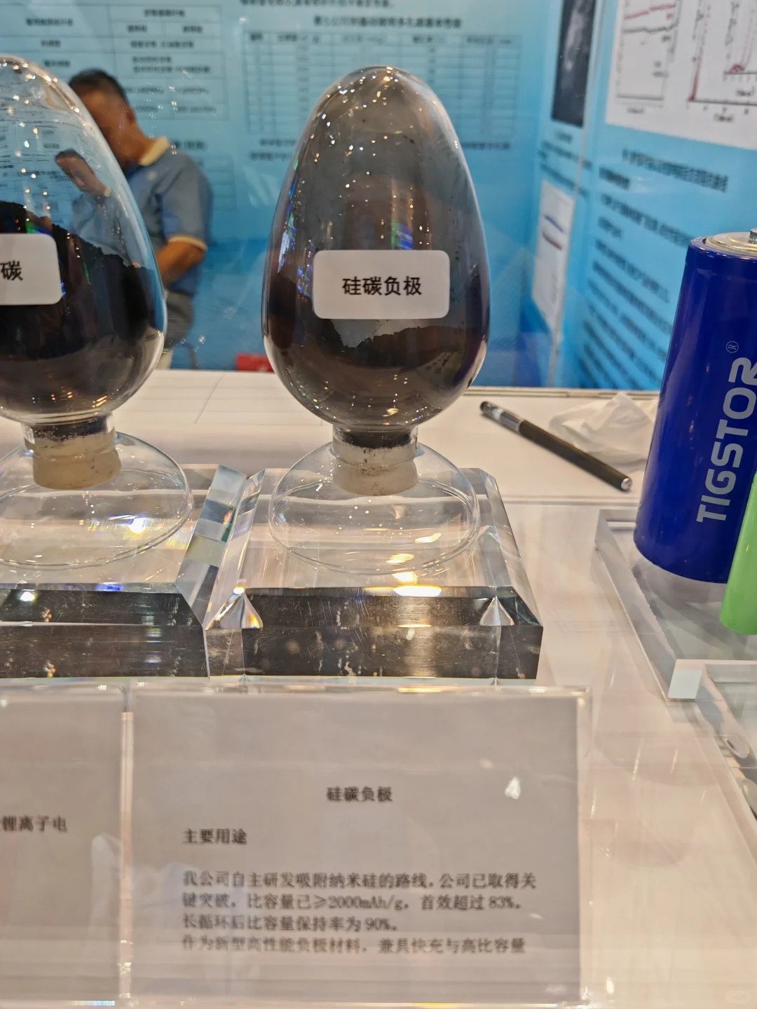 研游｜第9届世界电池及储能产业博览会