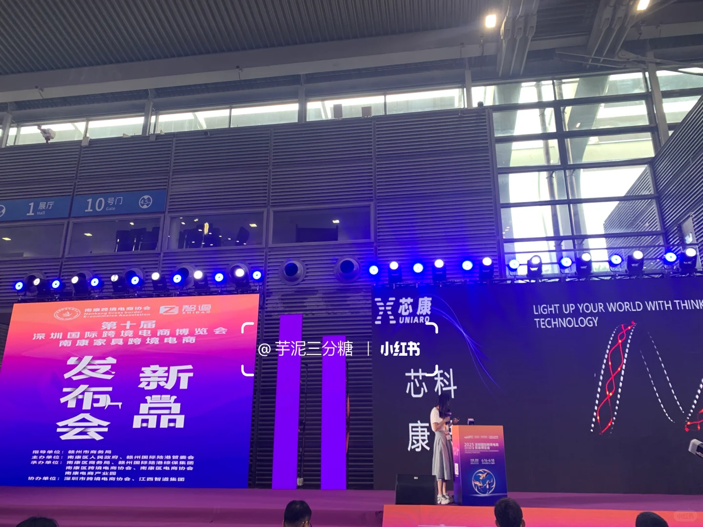 2025第八届全球跨境电商节?领