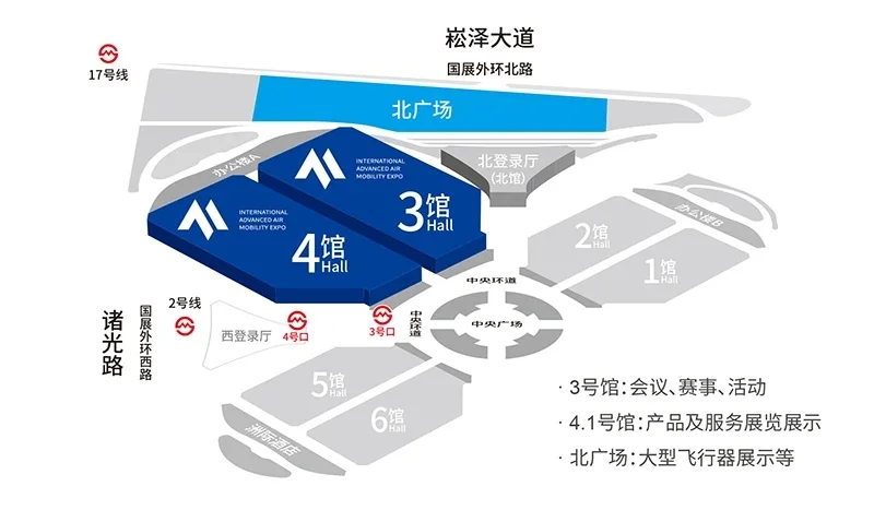 快来！国际低空经济博览会！“秀”出未来