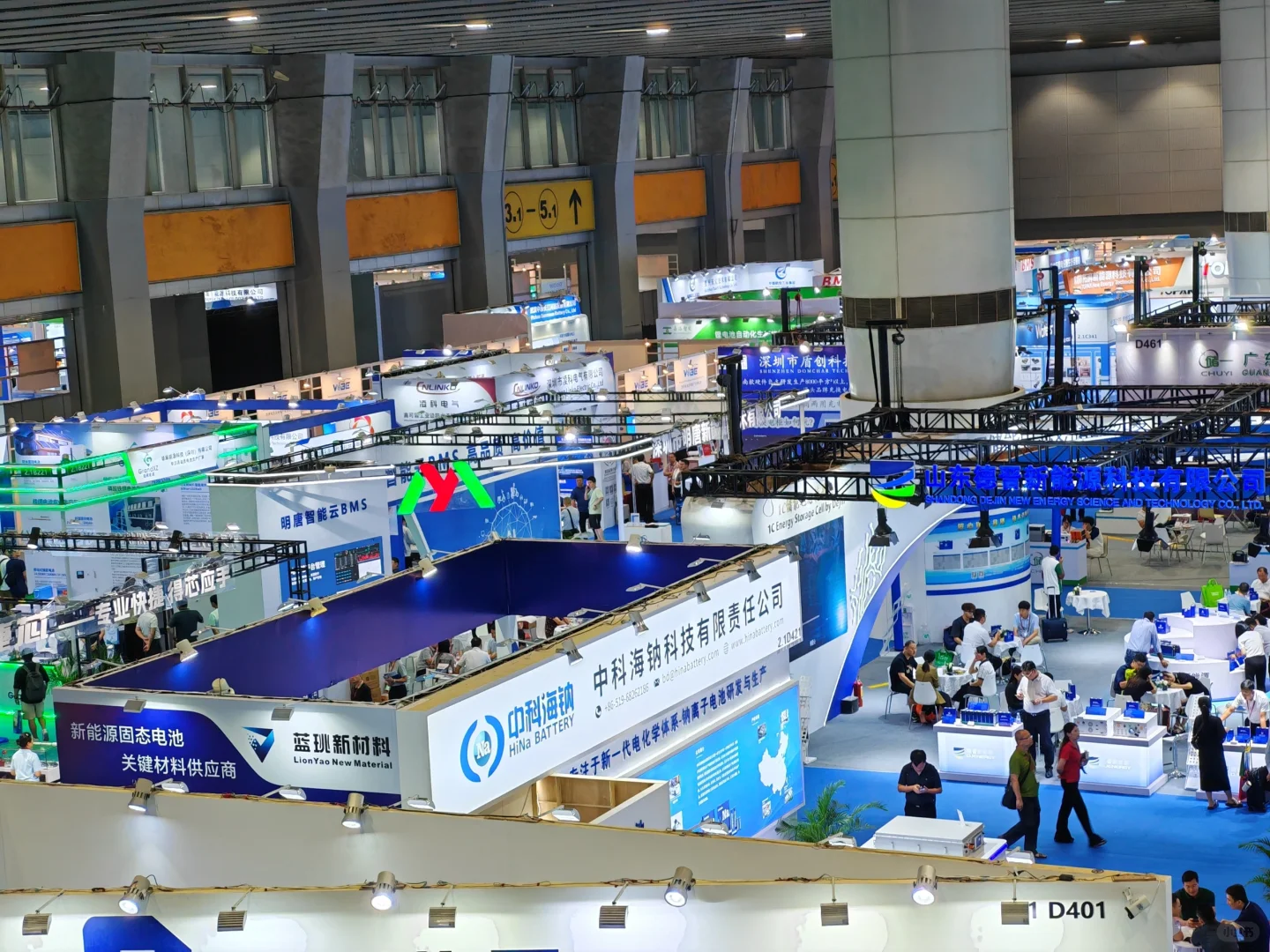 研游｜第9届世界电池及储能产业博览会