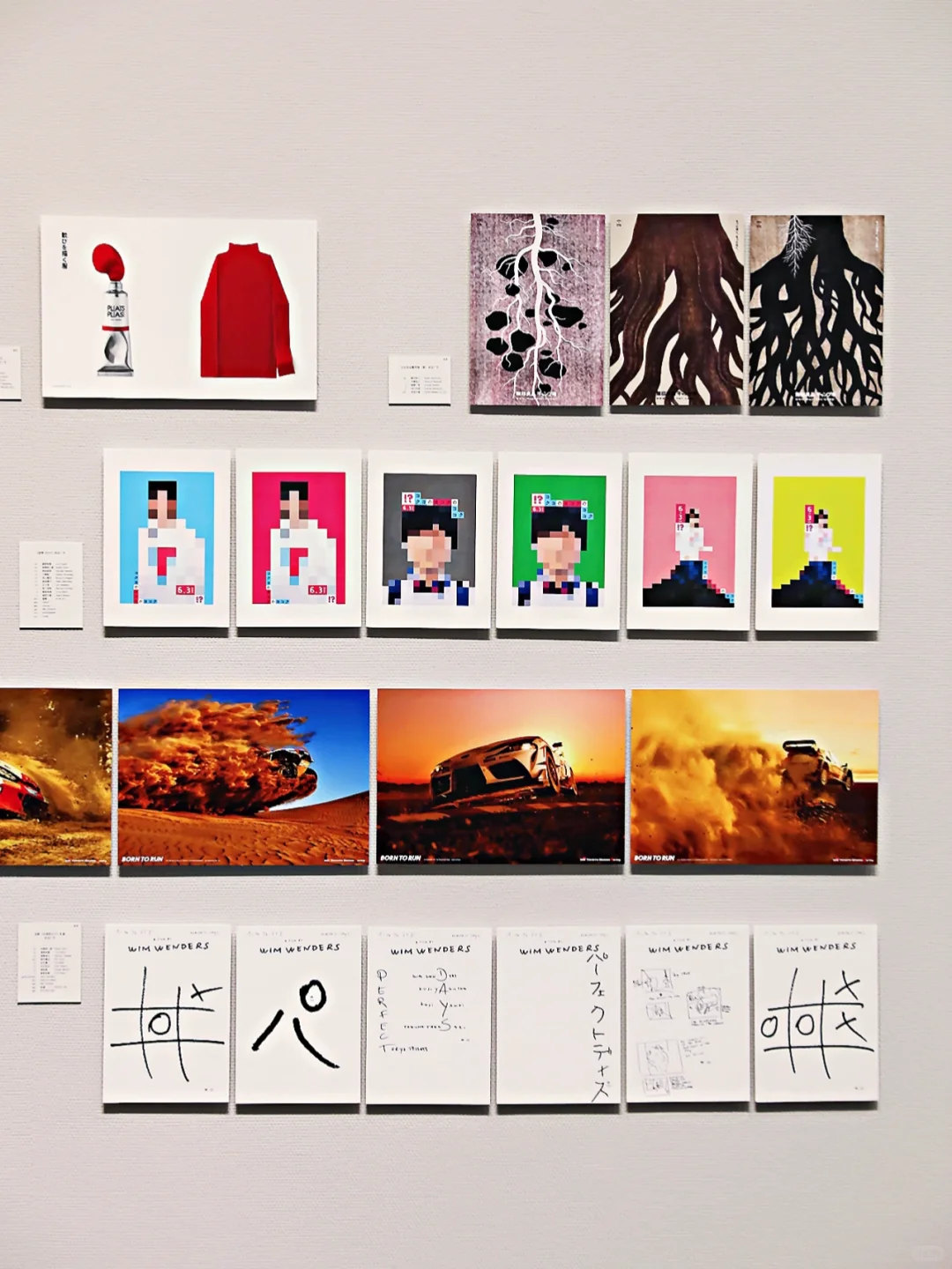 深圳必冲?东京ADC设计展视觉控速来打卡