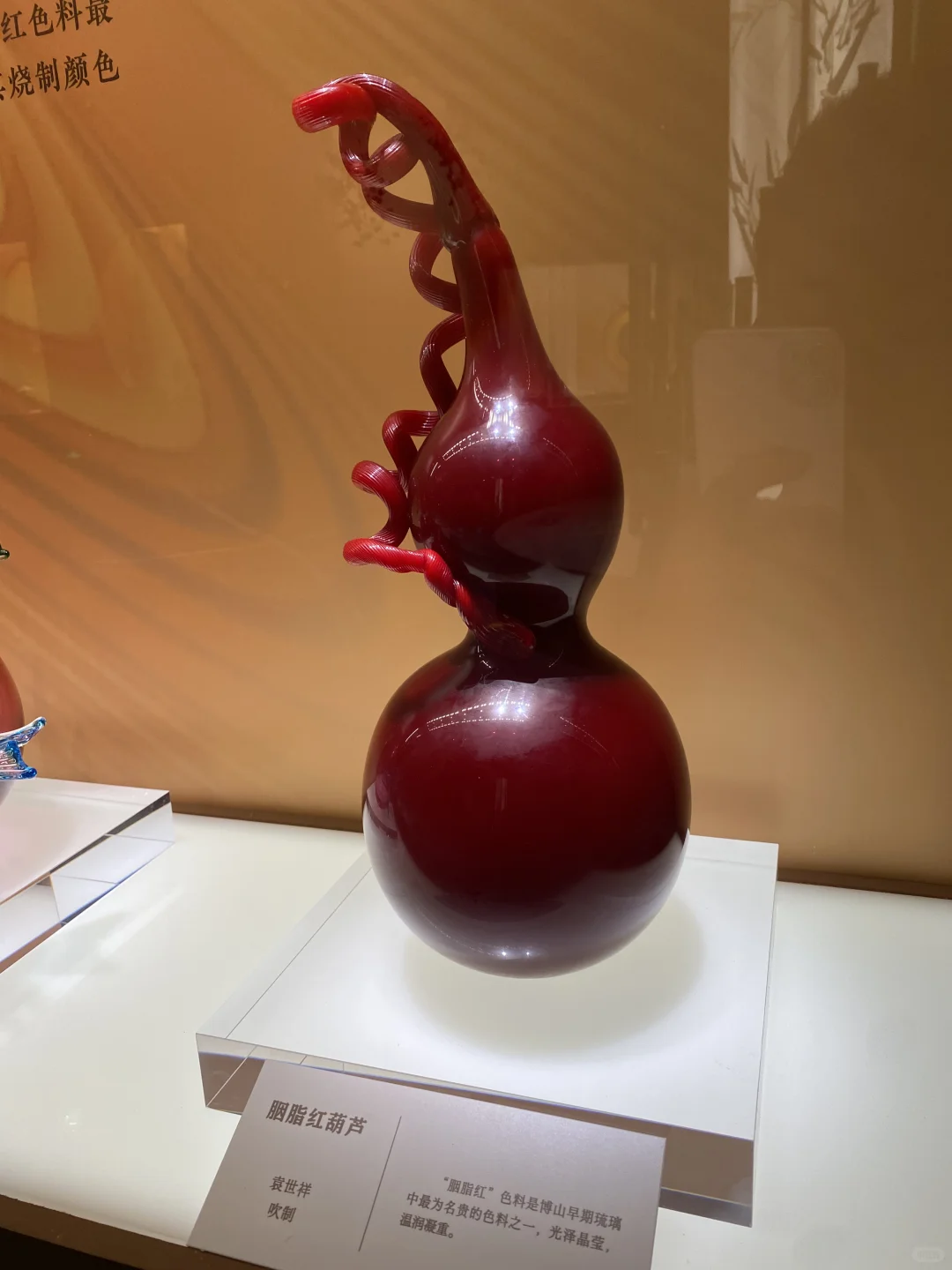 都去看琉璃展吧～