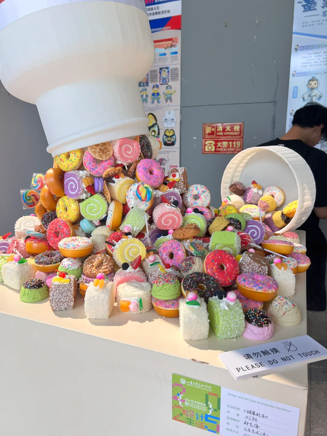 是山工艺的毕业展啊啊啊～?