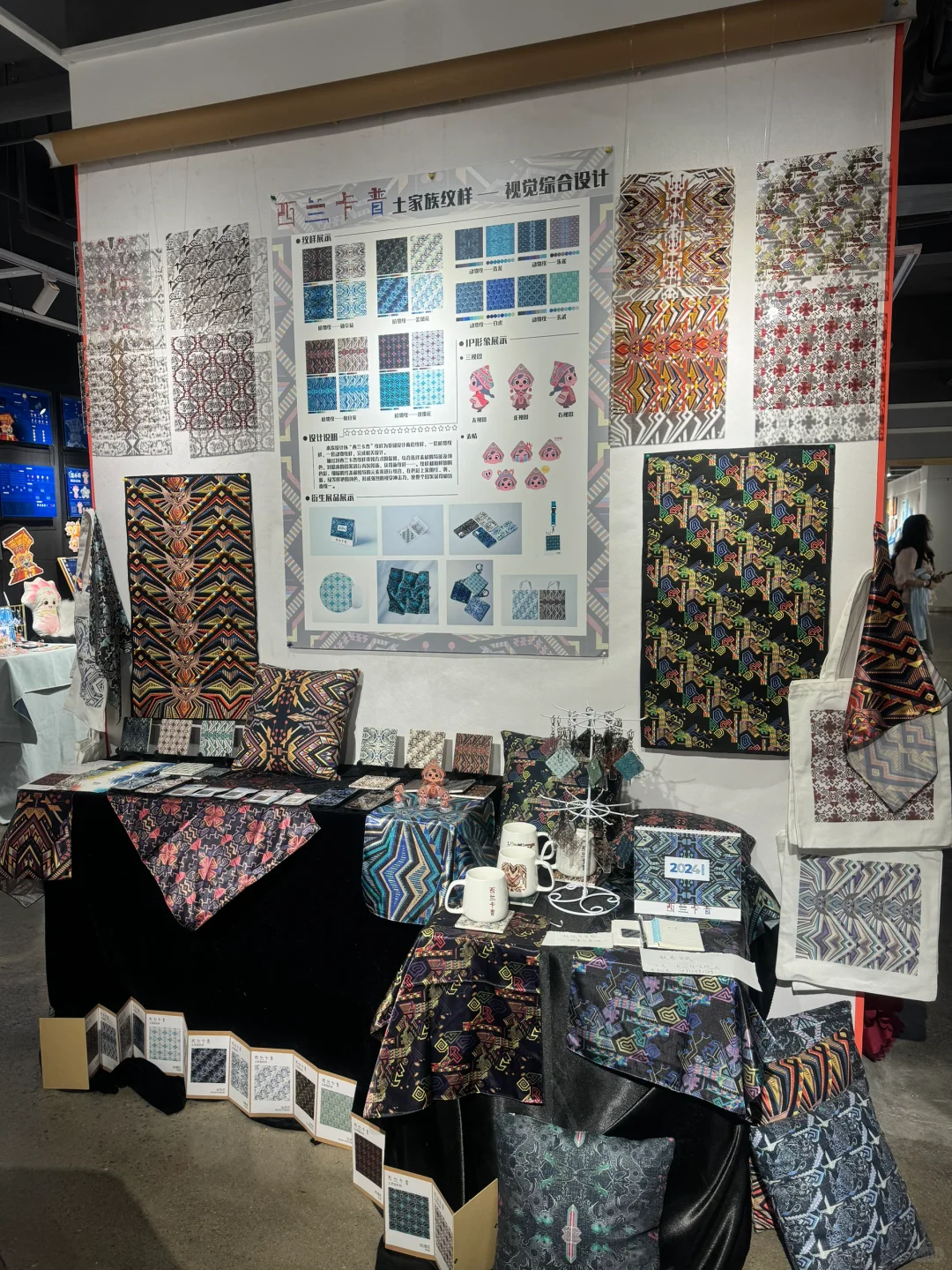 视觉传达??‍♀️设计 | 毕业设计展 分享⚡️