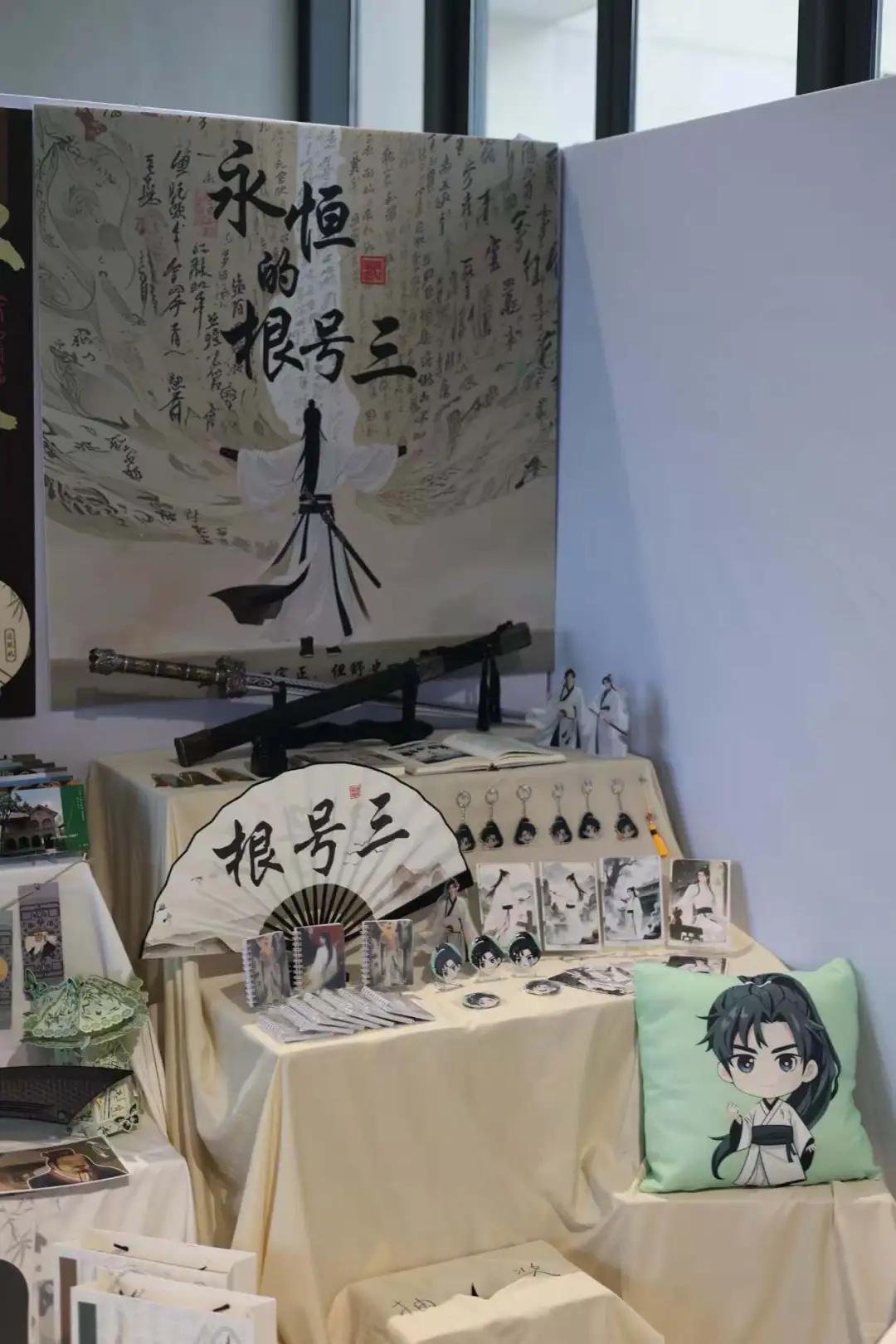 视觉传达书籍设计展