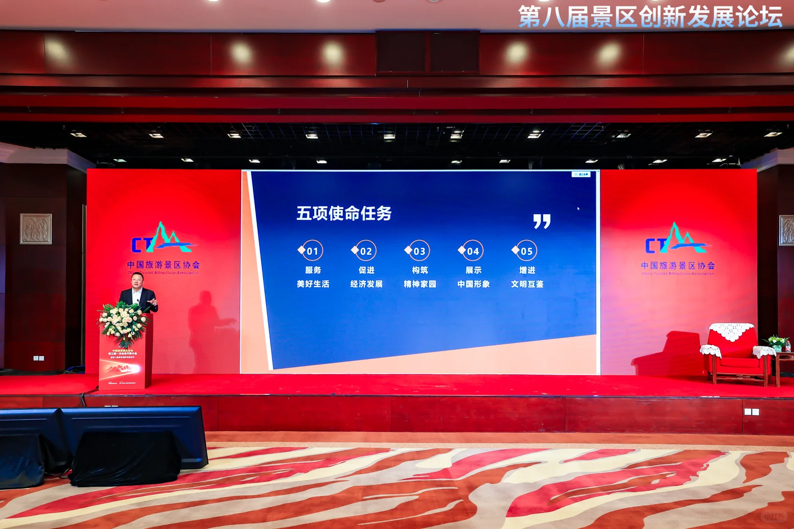 ? 低空视野 · 共绘文旅新蓝图