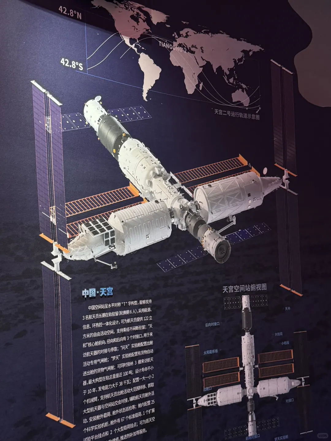 济南避暑好去处！航天展带你探索天上奥秘✌️