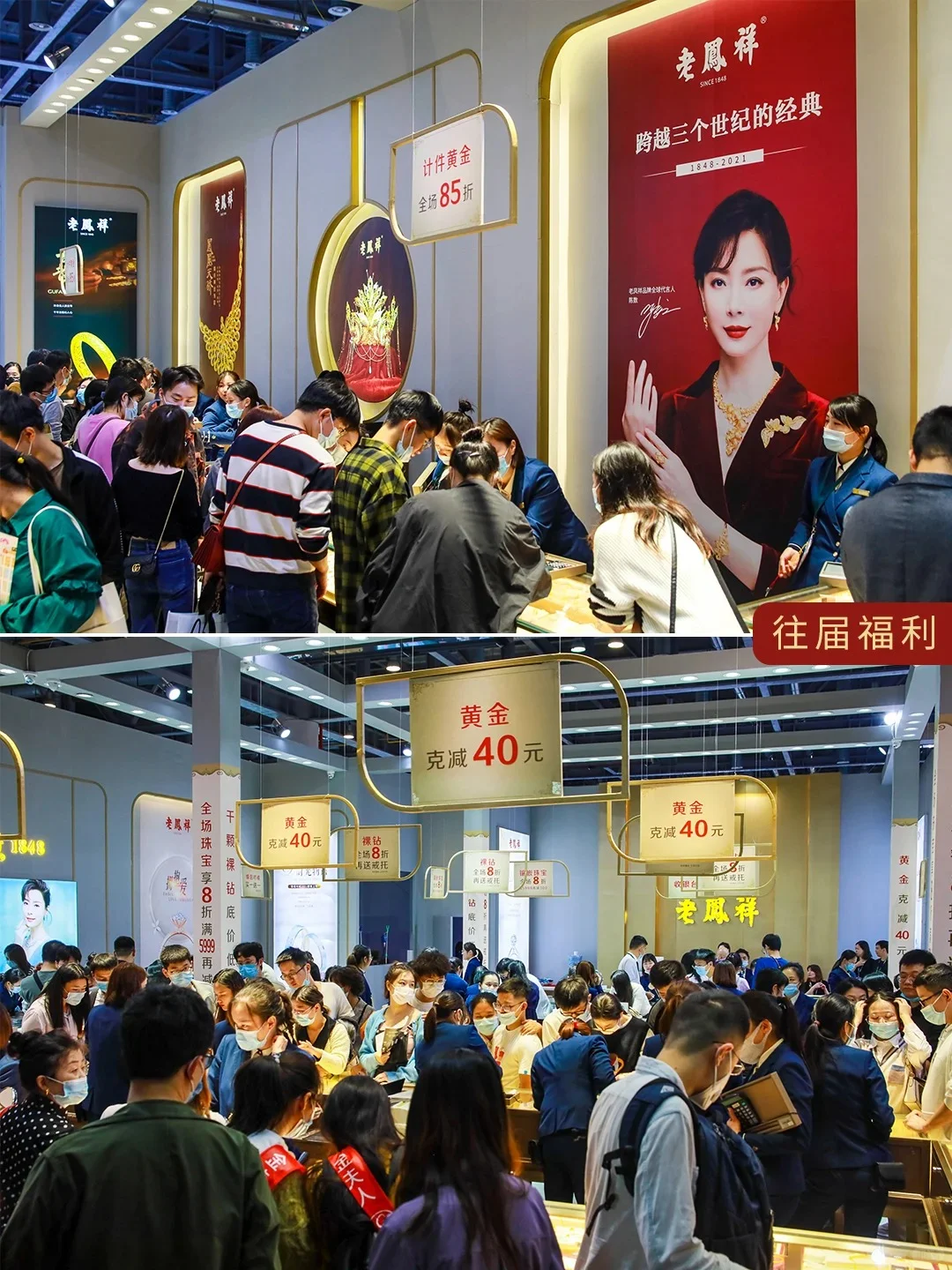 上海婚博会2025时间表发布（附免费门票）