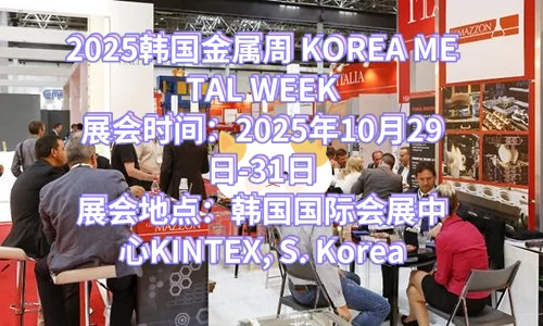 展位所剩不多，抓紧联系哦！