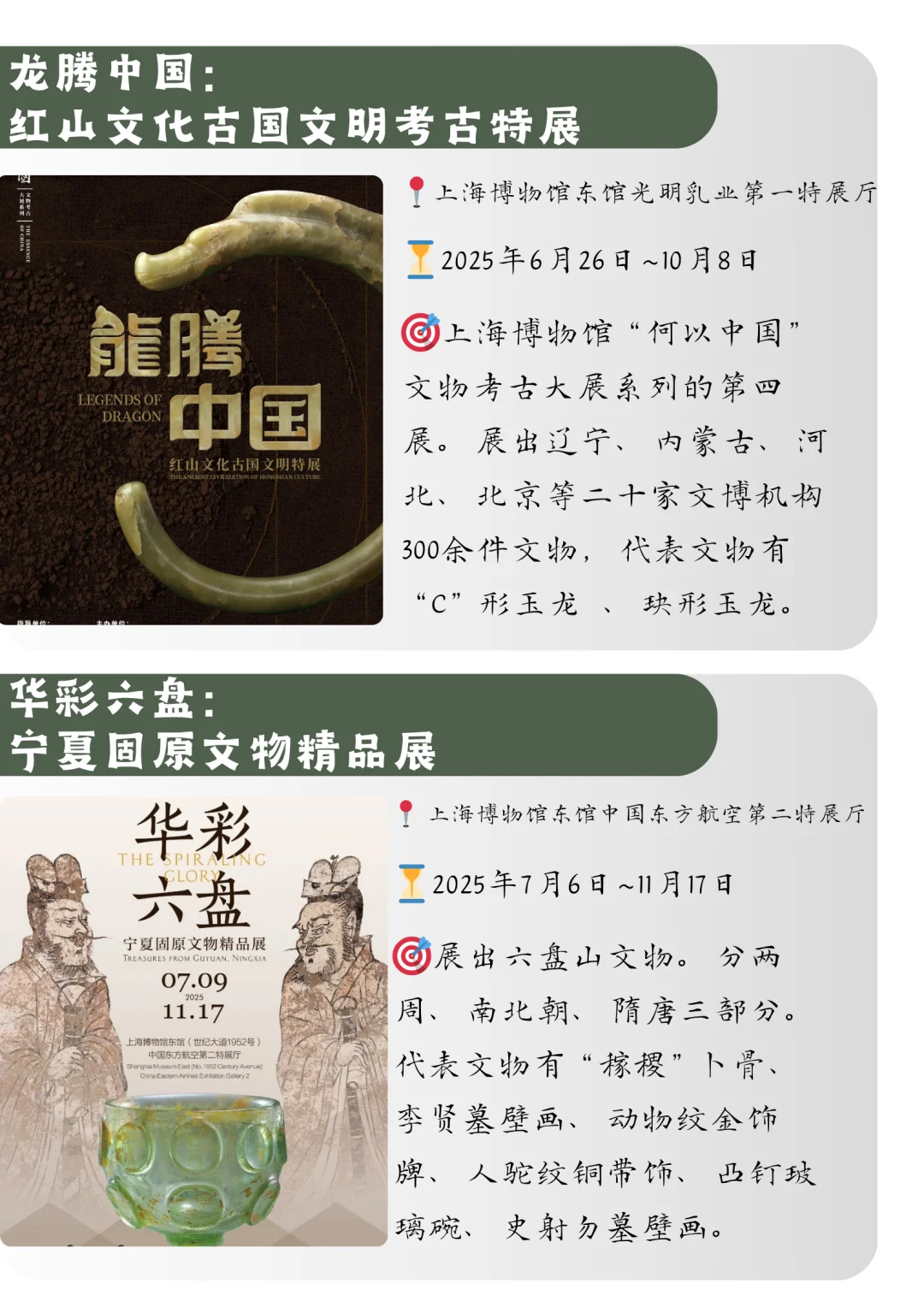 江浙沪皖?暑假看展合集，34场王炸特展