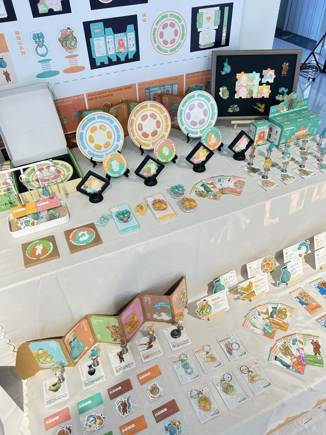 毕业设计展 圆满结束～