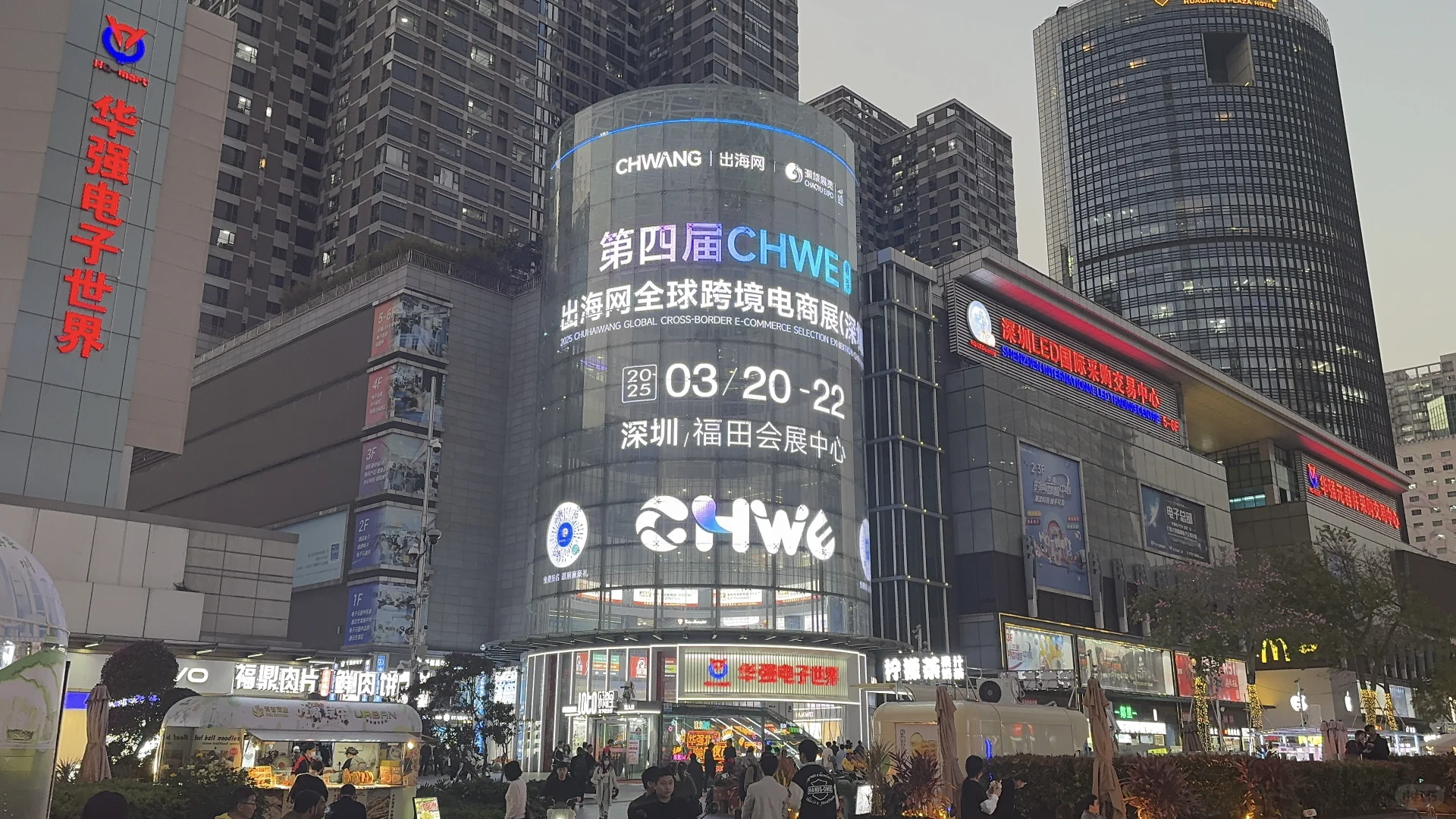 福田最大规模跨境展?户外广告将强势登陆