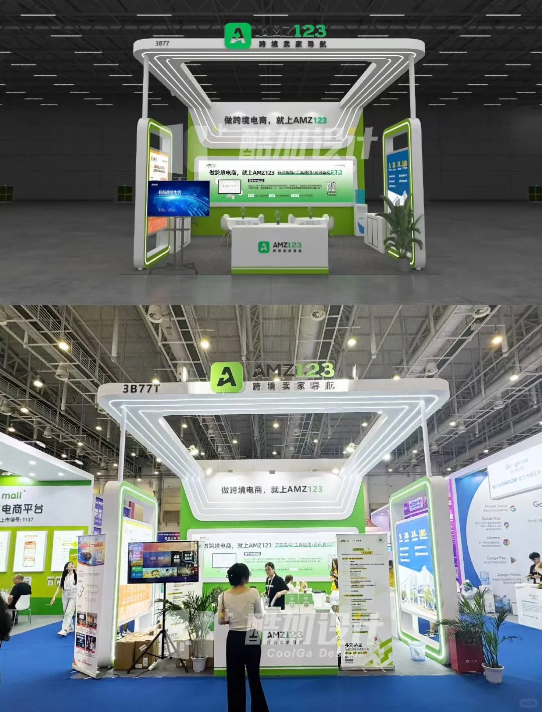 中国跨境电商展?