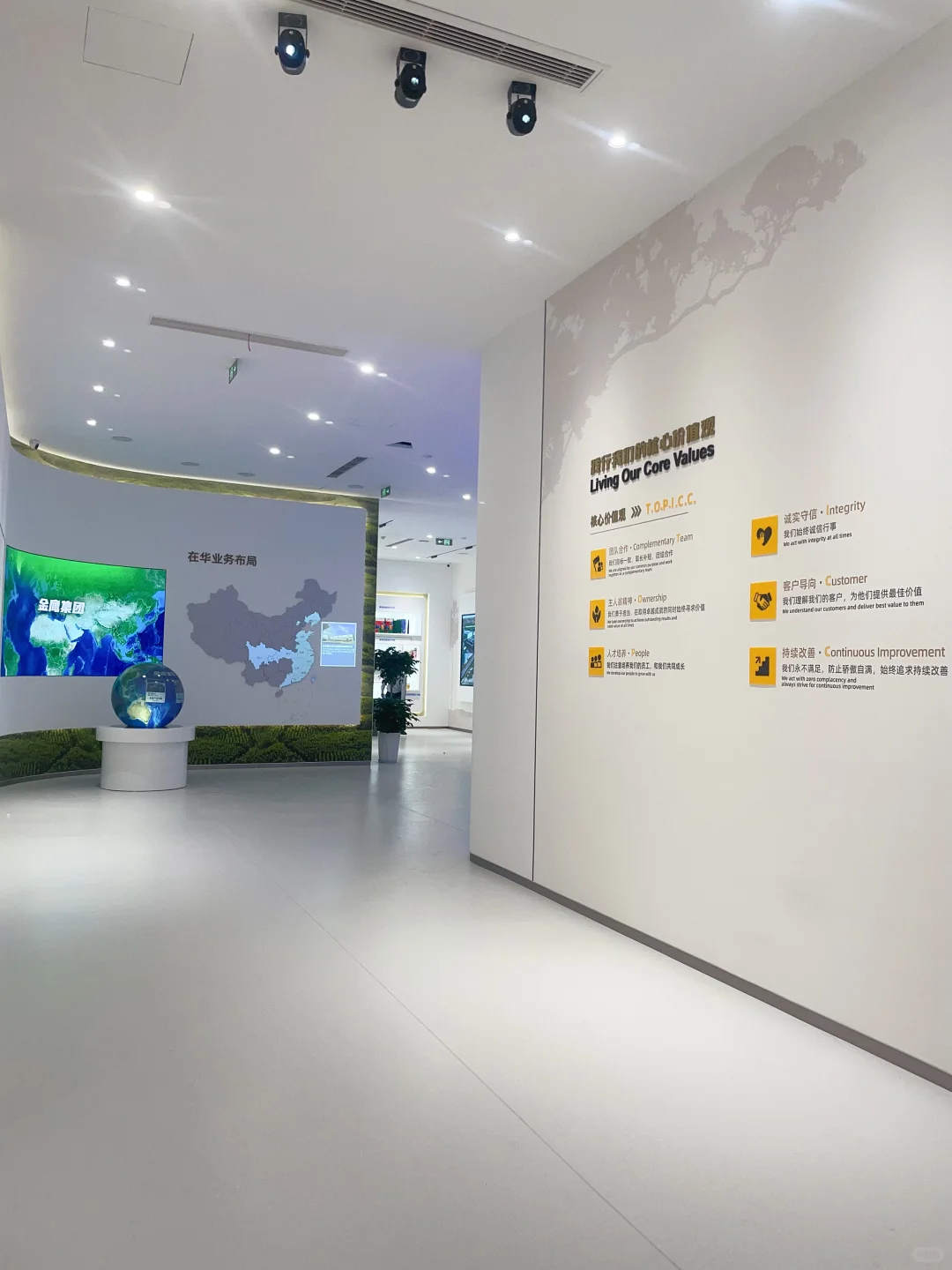 企业文化展厅落地