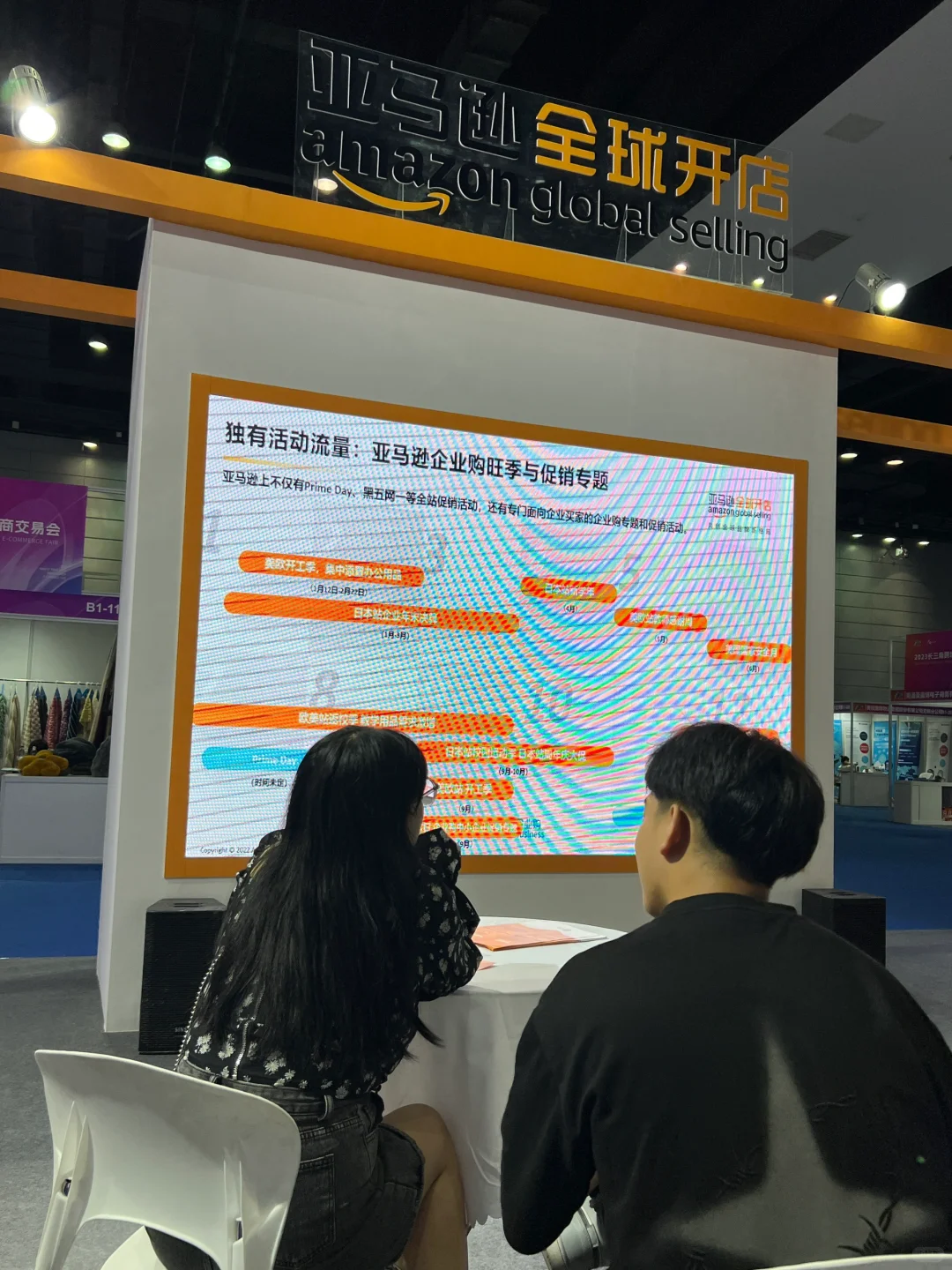 特地来了一趟长三角跨境电商交易会