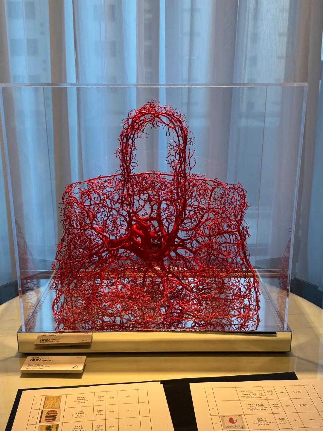 AFIH2025北京城市艺术博览会