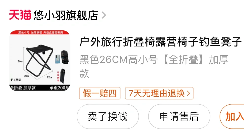 广慧金通廊坊推介会必备清单||学姐经验篇