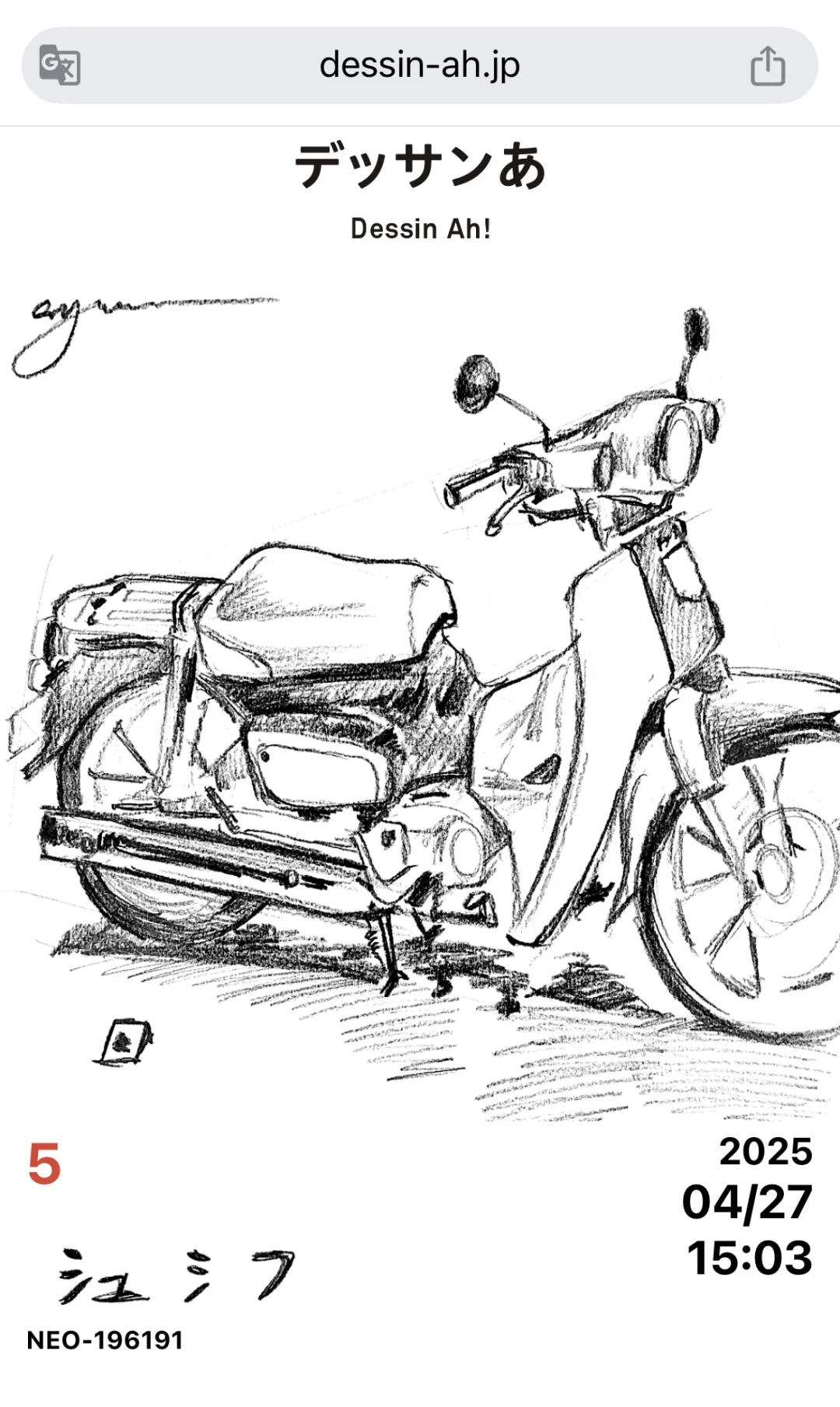 超超超喜欢的「啊！设计」展