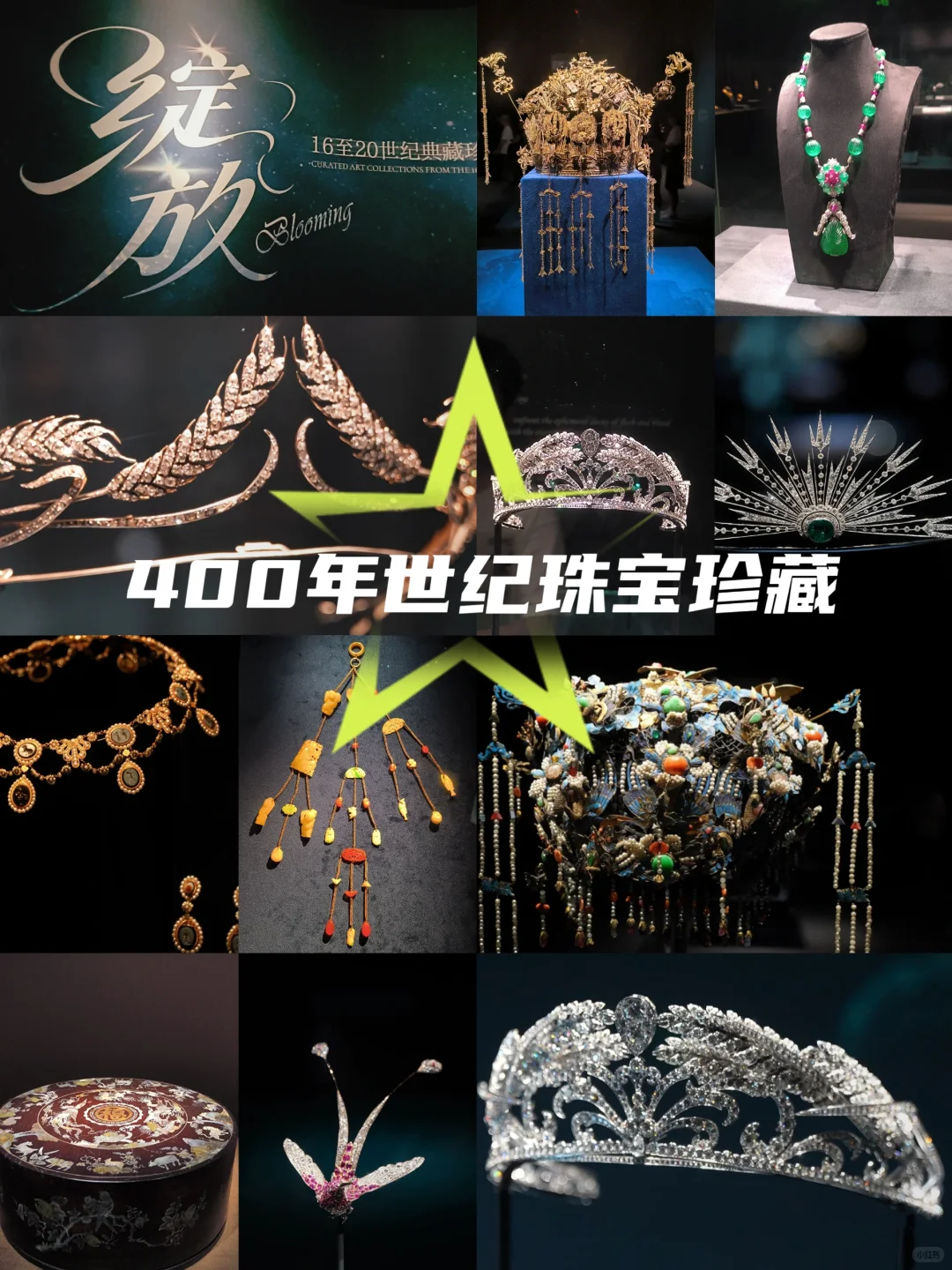 oh～diamonds best friend钻石是最好的朋友