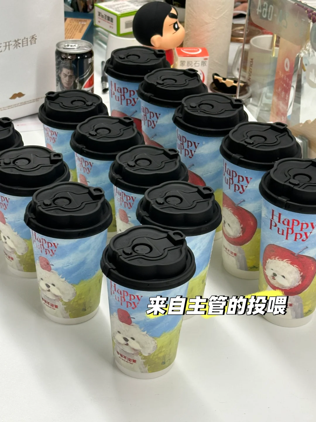 我又又又离职啦