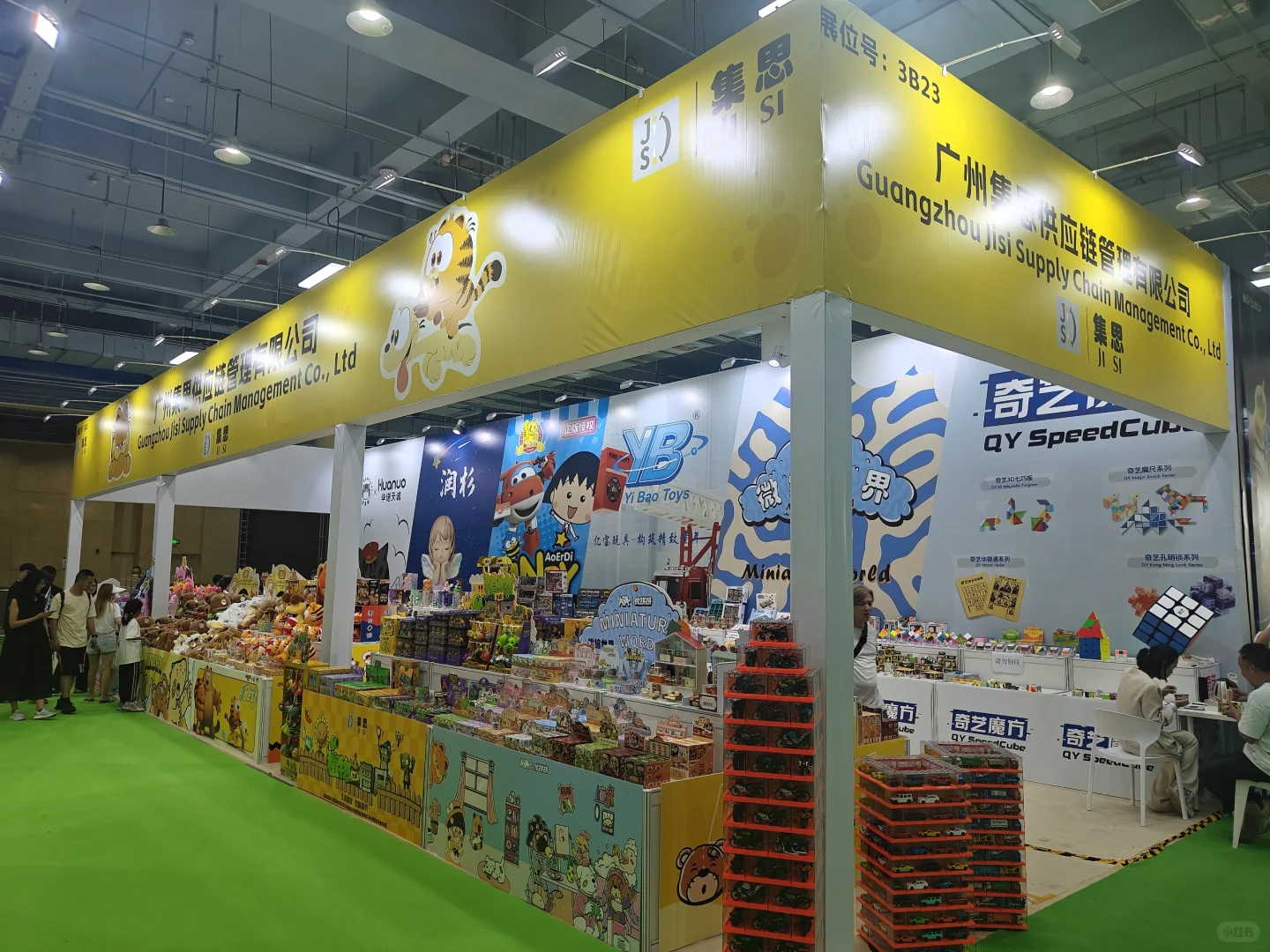 替你踩坑展会系列之灵感潮玩模玩、母婴出口