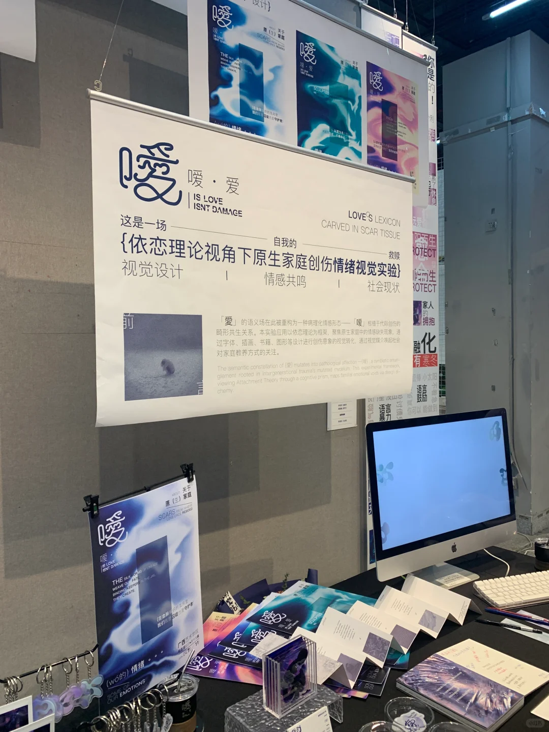 4.12广艺看展｜设计学院本科毕业展