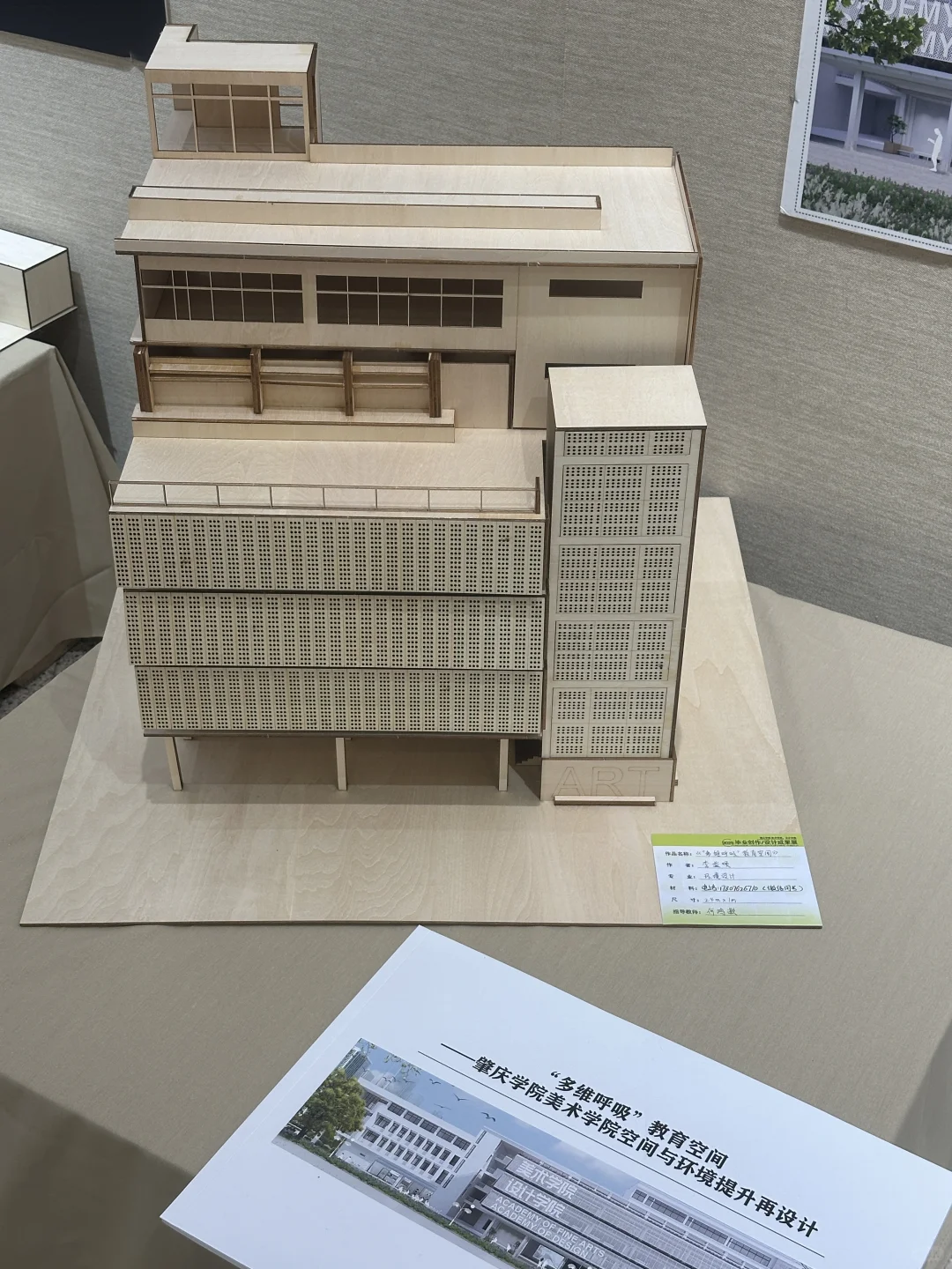 错过再等一年‼️可以逛一整个下午的设计展