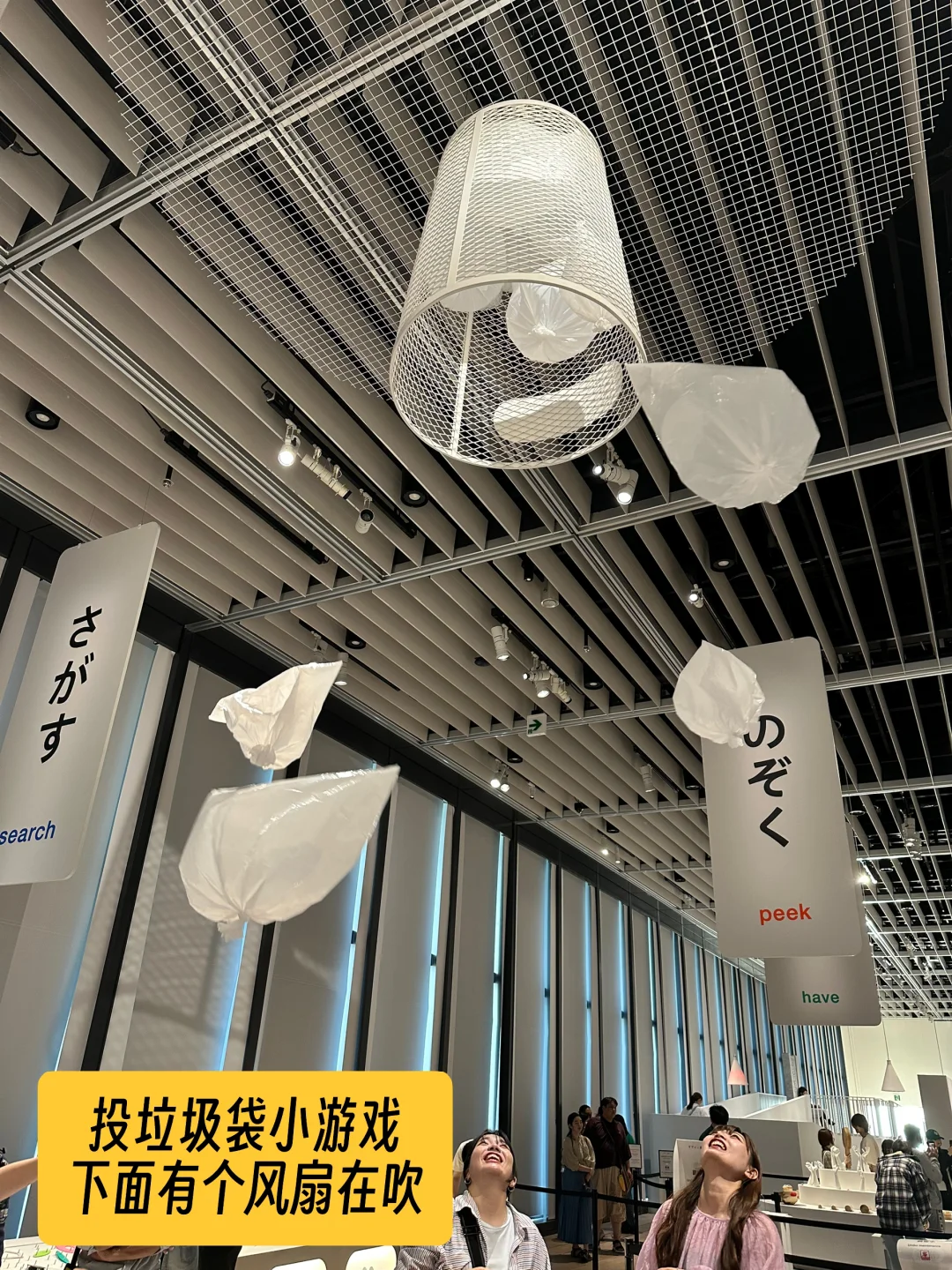 ??东京“あ”字设计展，这个展真的平平无奇?