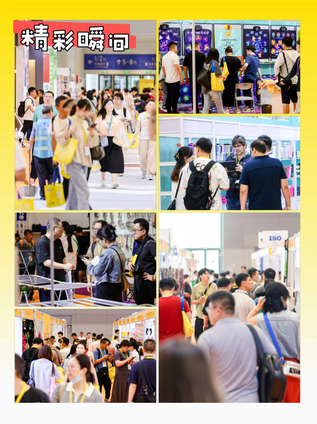 「杭州中小工厂展」收官战报！