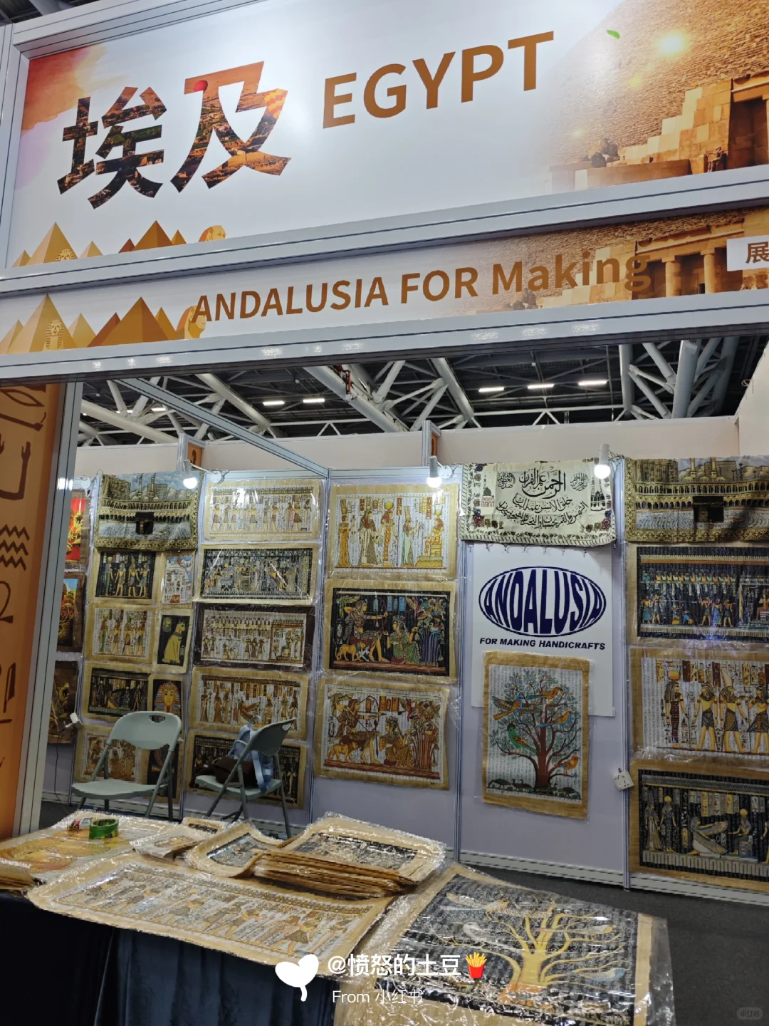 广州·2025中博会（6月27-30日）记录