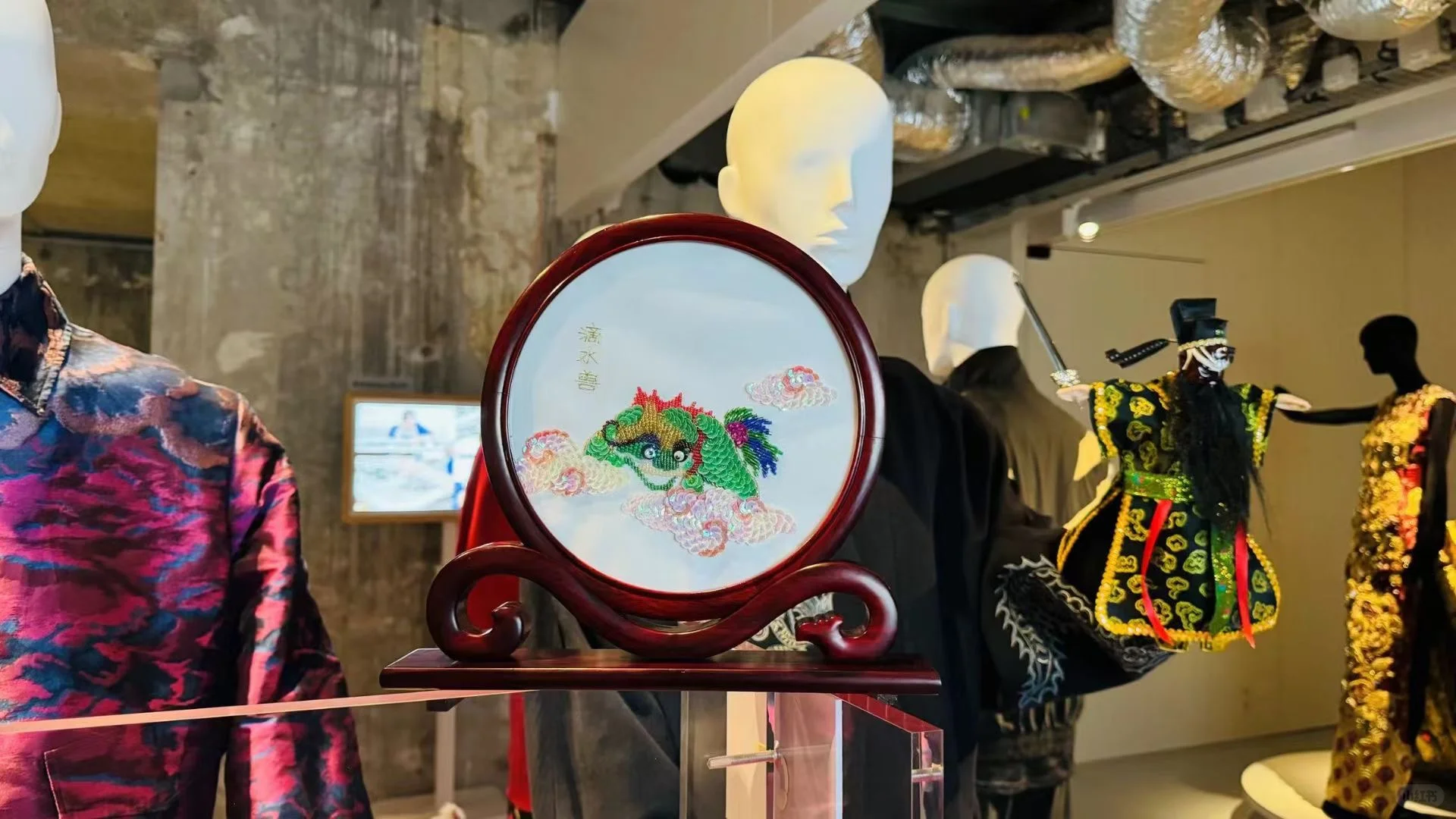 泉州珠绣《新生万物——中国非遗与当代设计展》