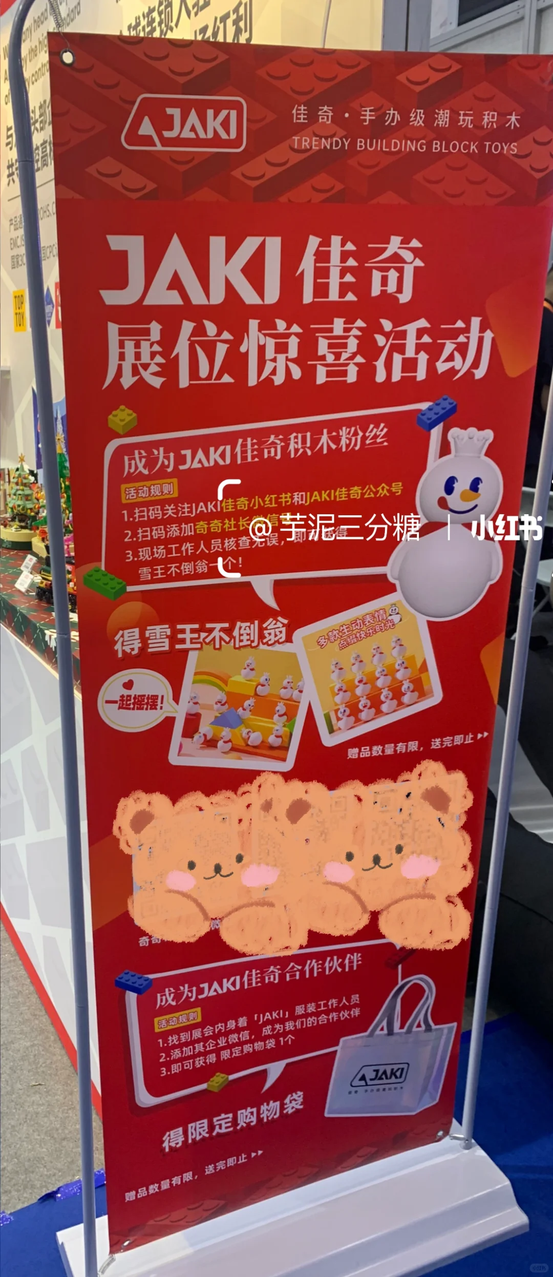 2025第八届全球跨境电商节?领