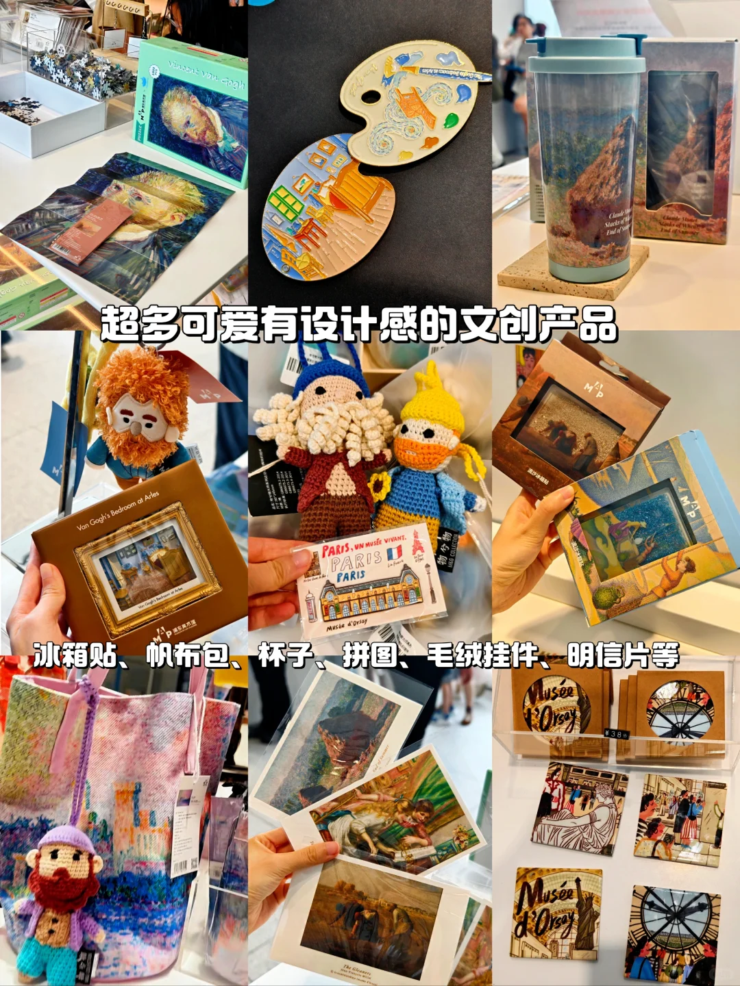 奥赛展会惩罚每个不做攻略的人！！避坑指南