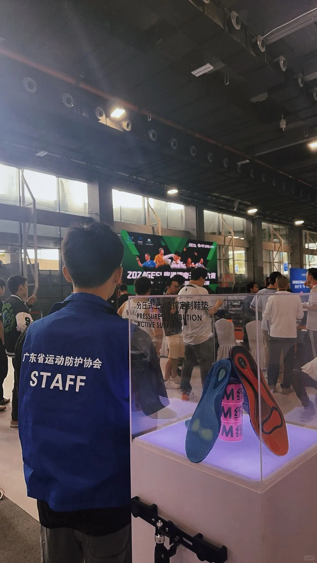 受邀参加25届广东国际体育用品博览会?