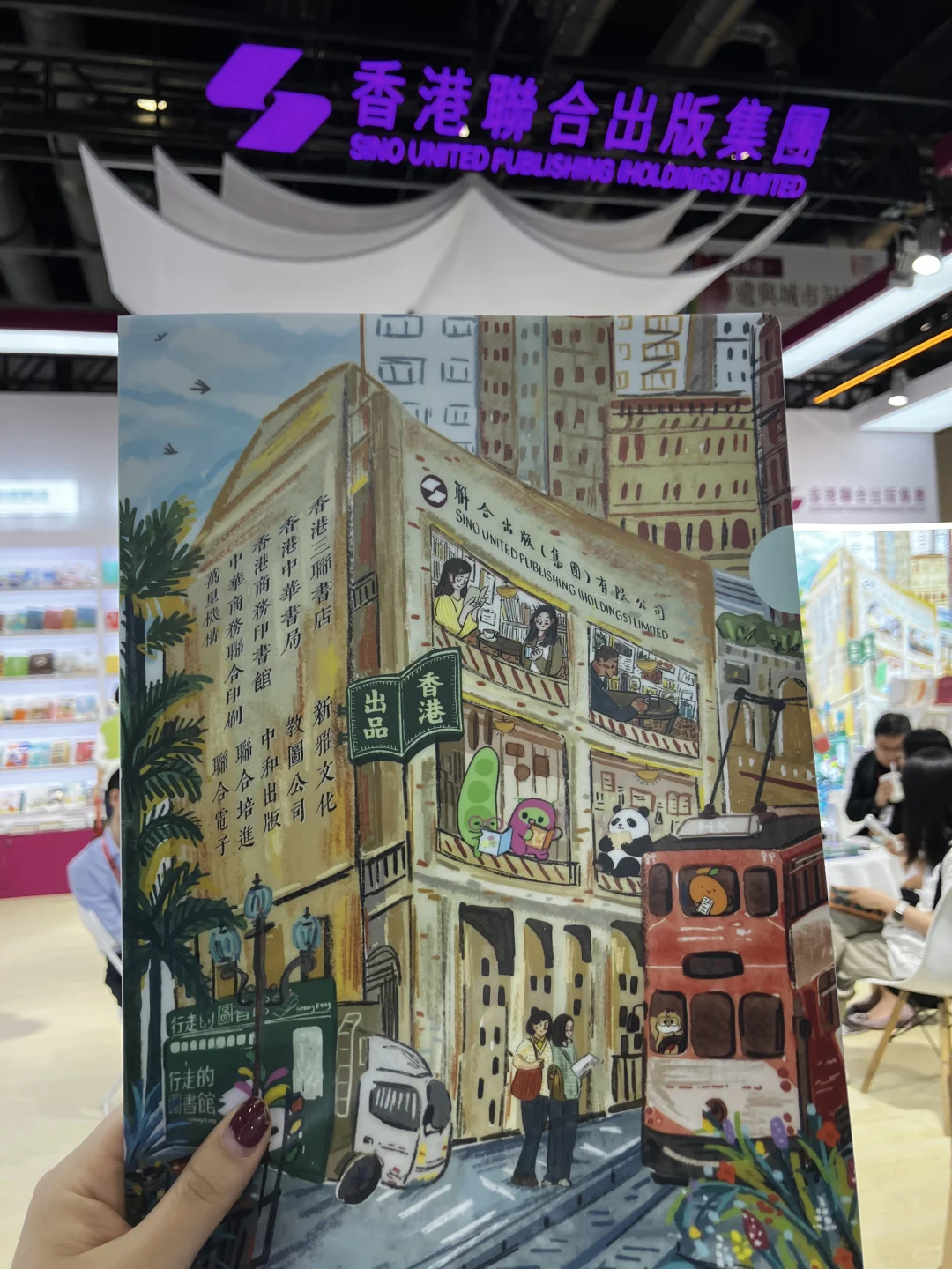 2025BIBF薅羊毛全记录