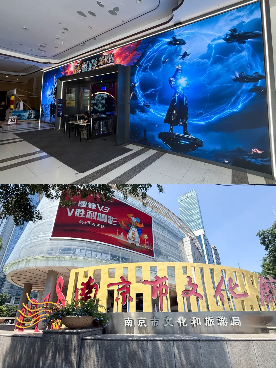 南大博一｜新做的AI展