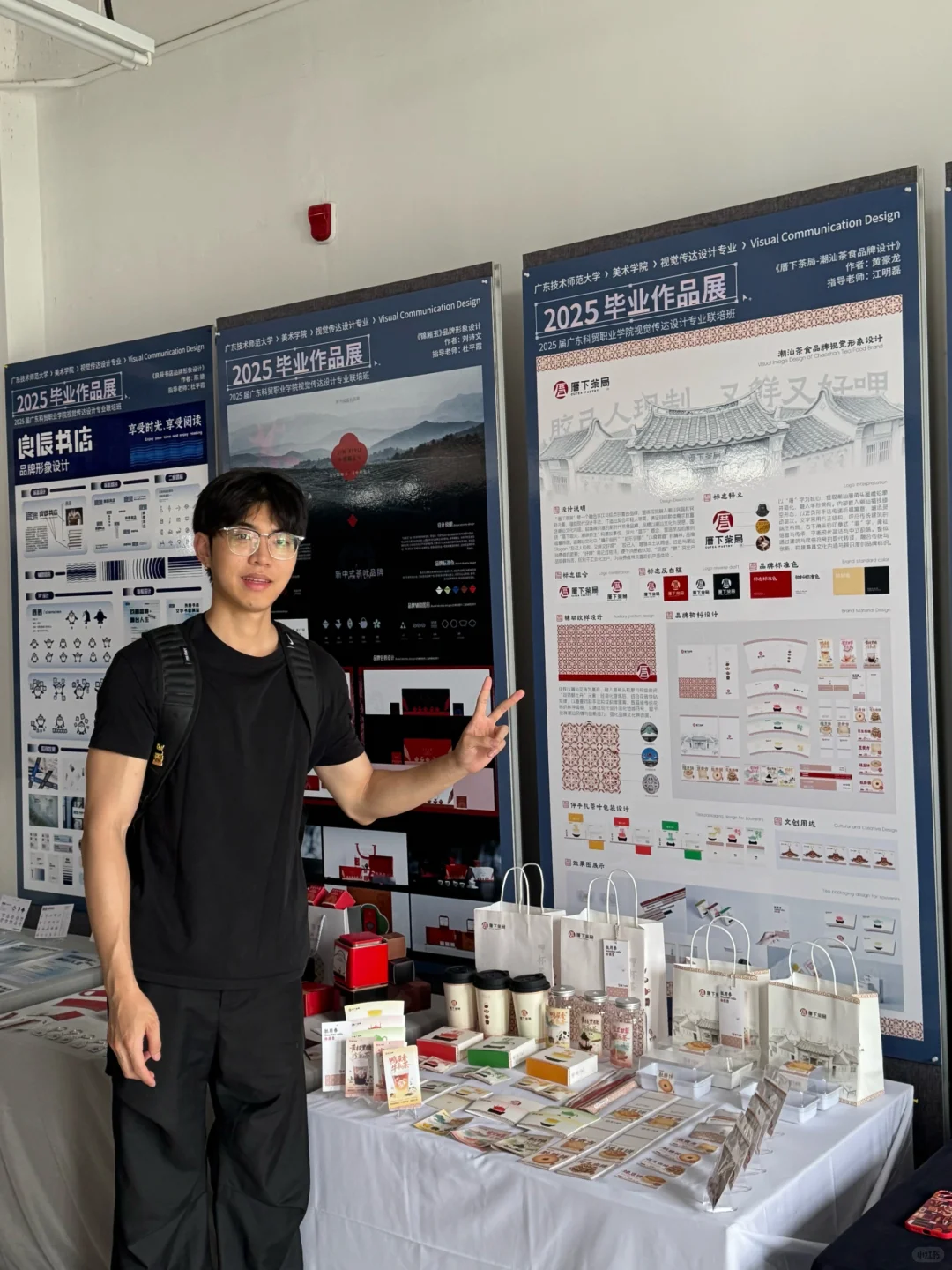 毕业设计开展啦！解放啦！