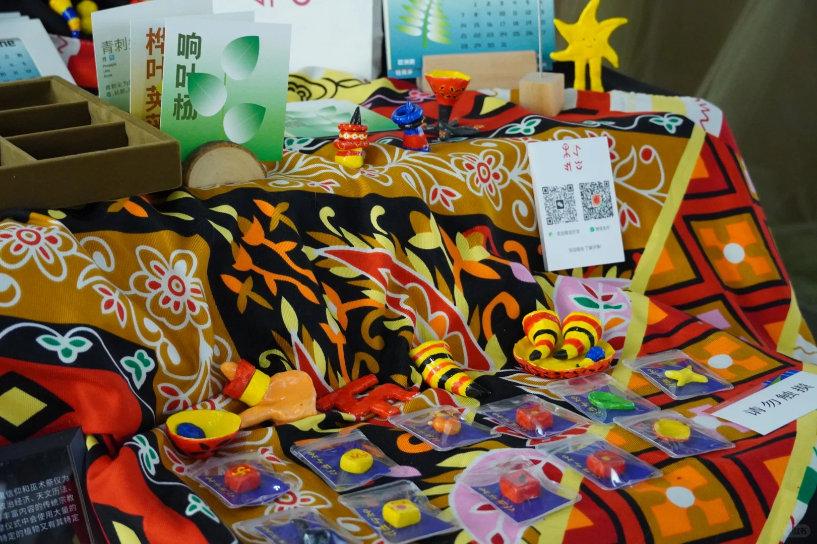 毕设展｜毕业设计终于终于完成啦！！！