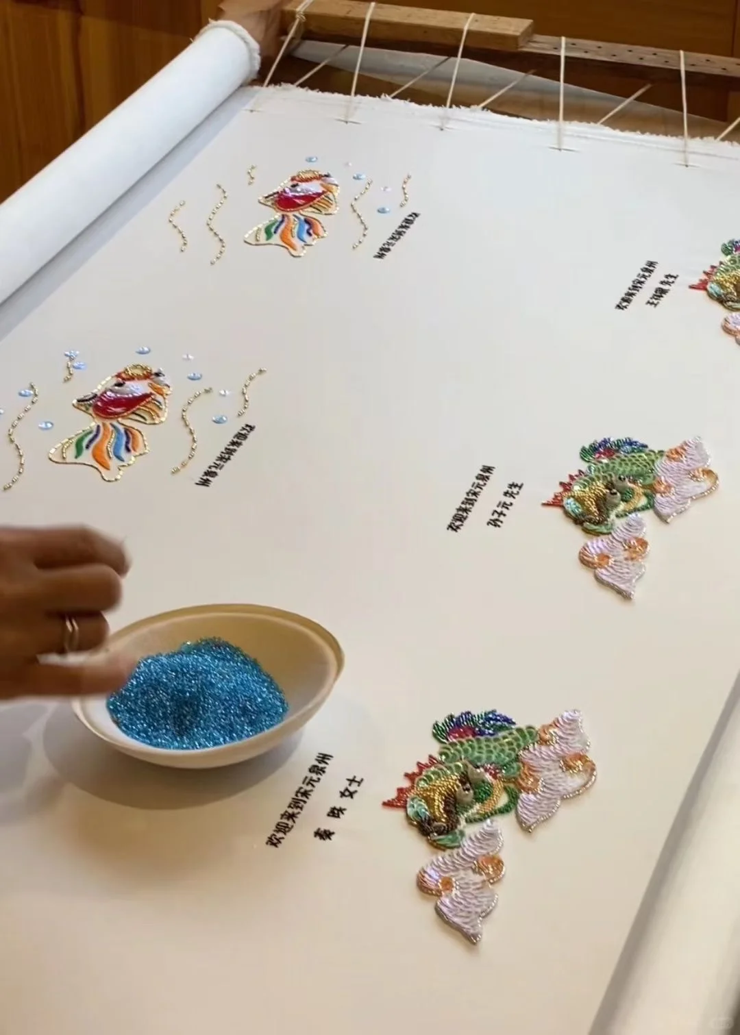 泉州珠绣《新生万物——中国非遗与当代设计展》