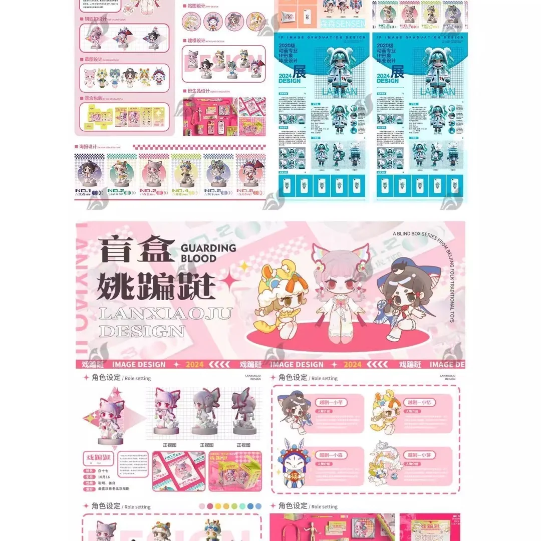 ASD，毕业设计作品展板，AI，PS