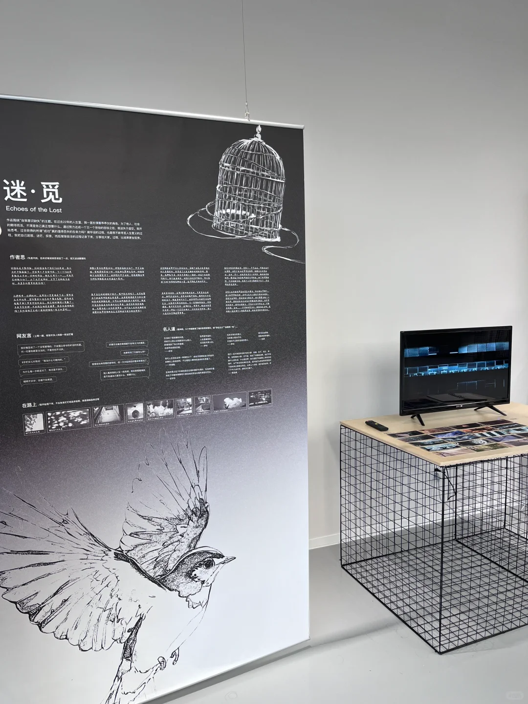 看展日记41/999?同济2025D&I毕业设计展