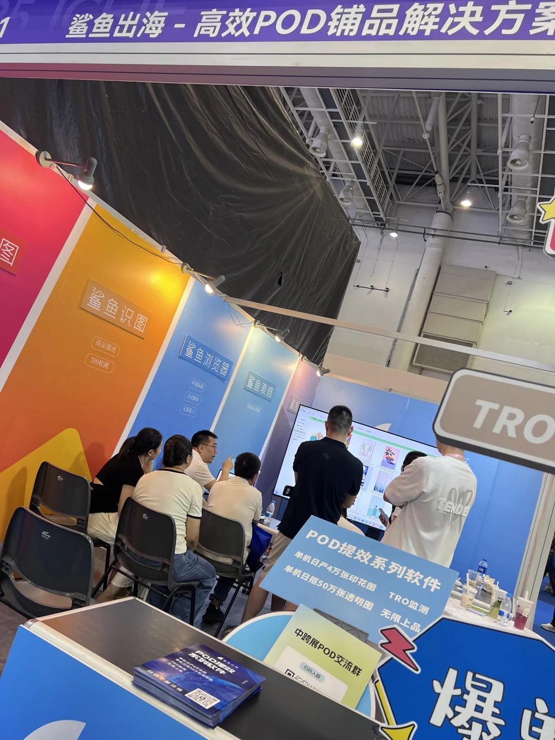 跨境电商届的大佬都在这