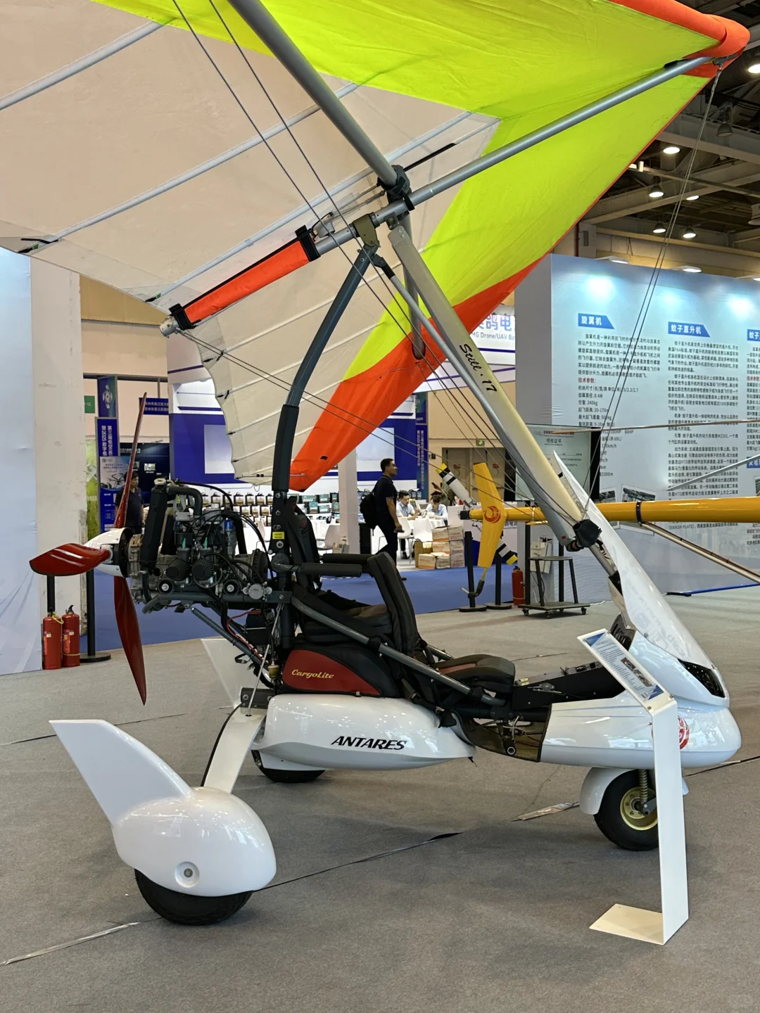 速冲！苏州低空大会藏着未来科技密码?