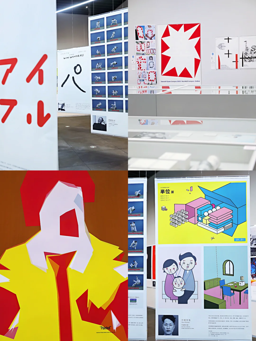 深圳必冲?东京ADC设计展视觉控速来打卡