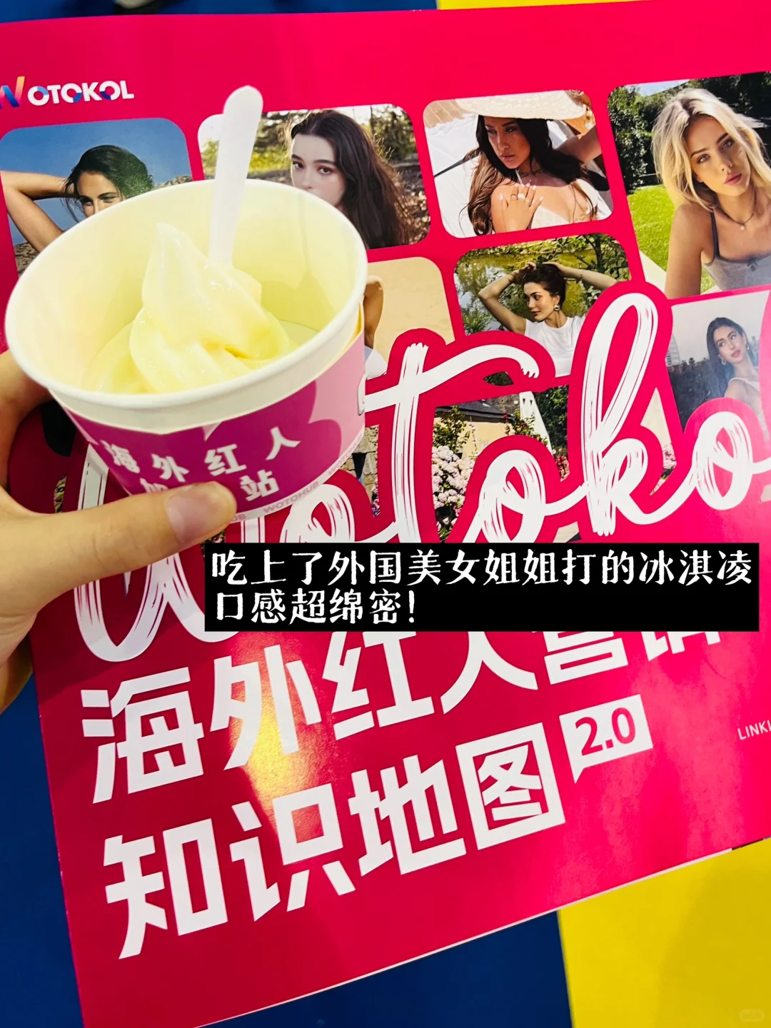 小白勇闯宁波跨境电商博览会