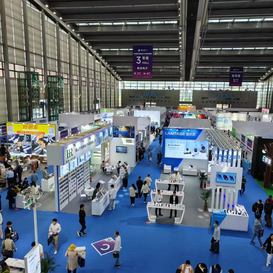 深圳跨境电商展