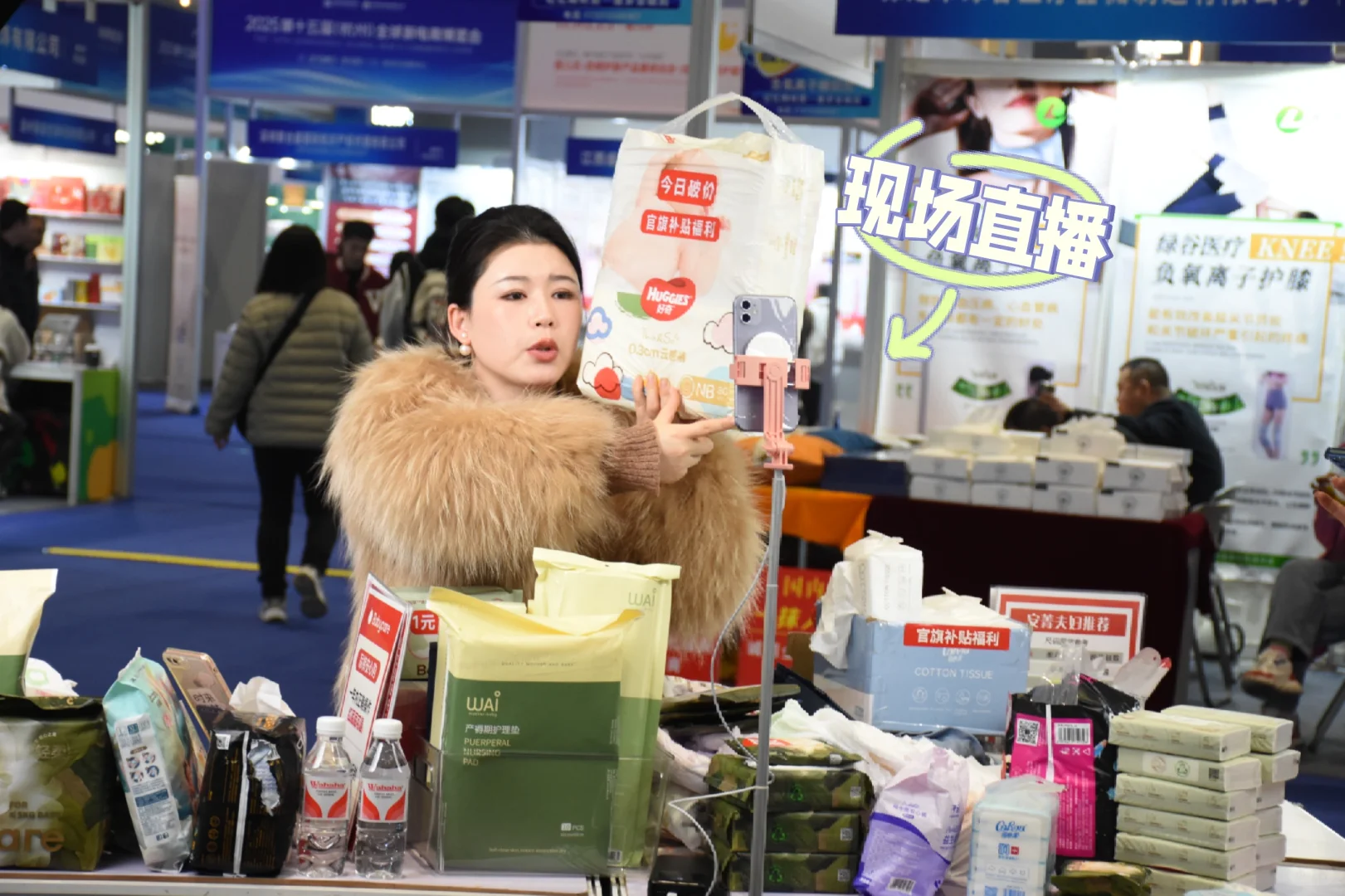 杭州大会展中心全球电商博览会