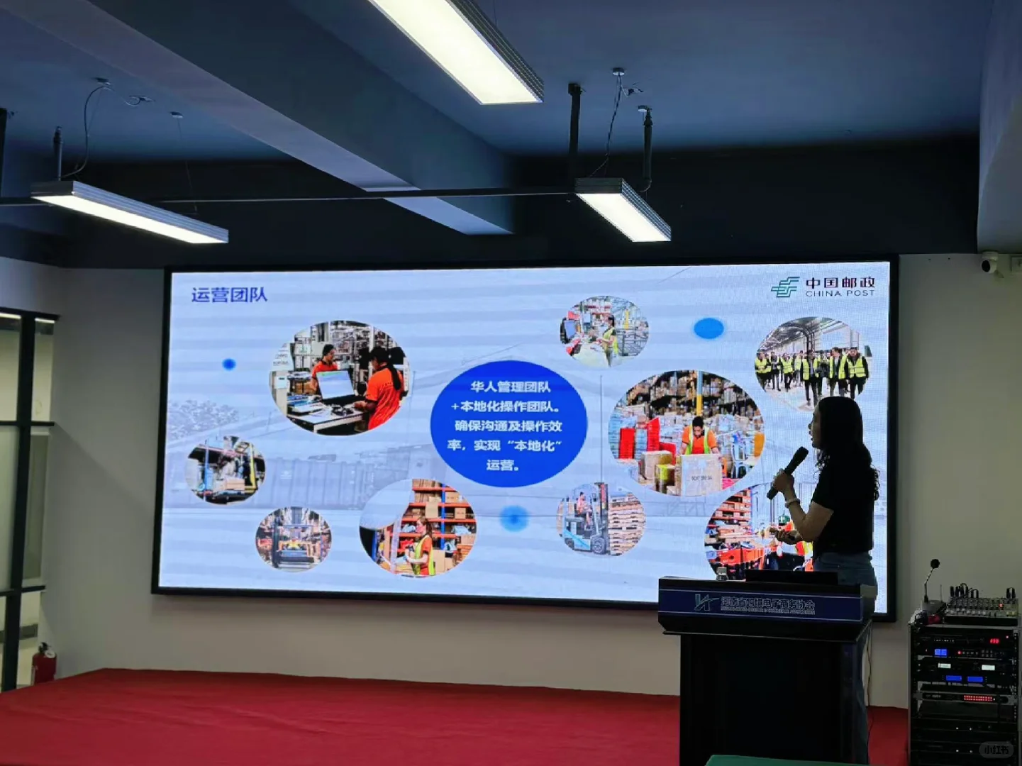 郑州TikTok Shop跨境电商招商会第三站收官