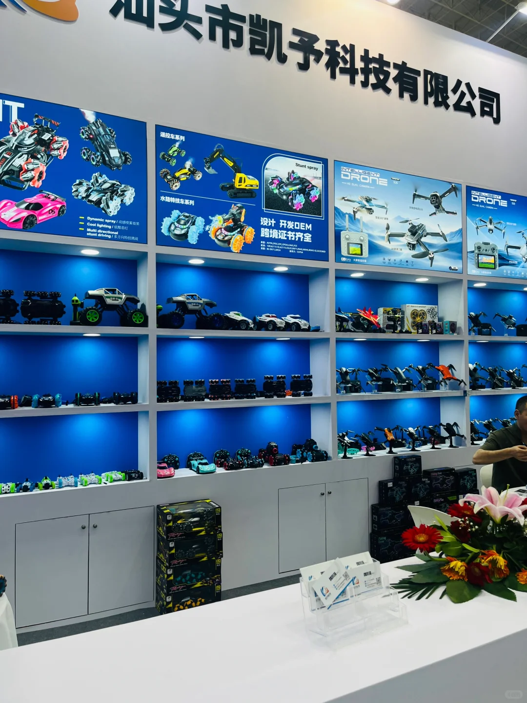 小白勇闯宁波跨境电商博览会