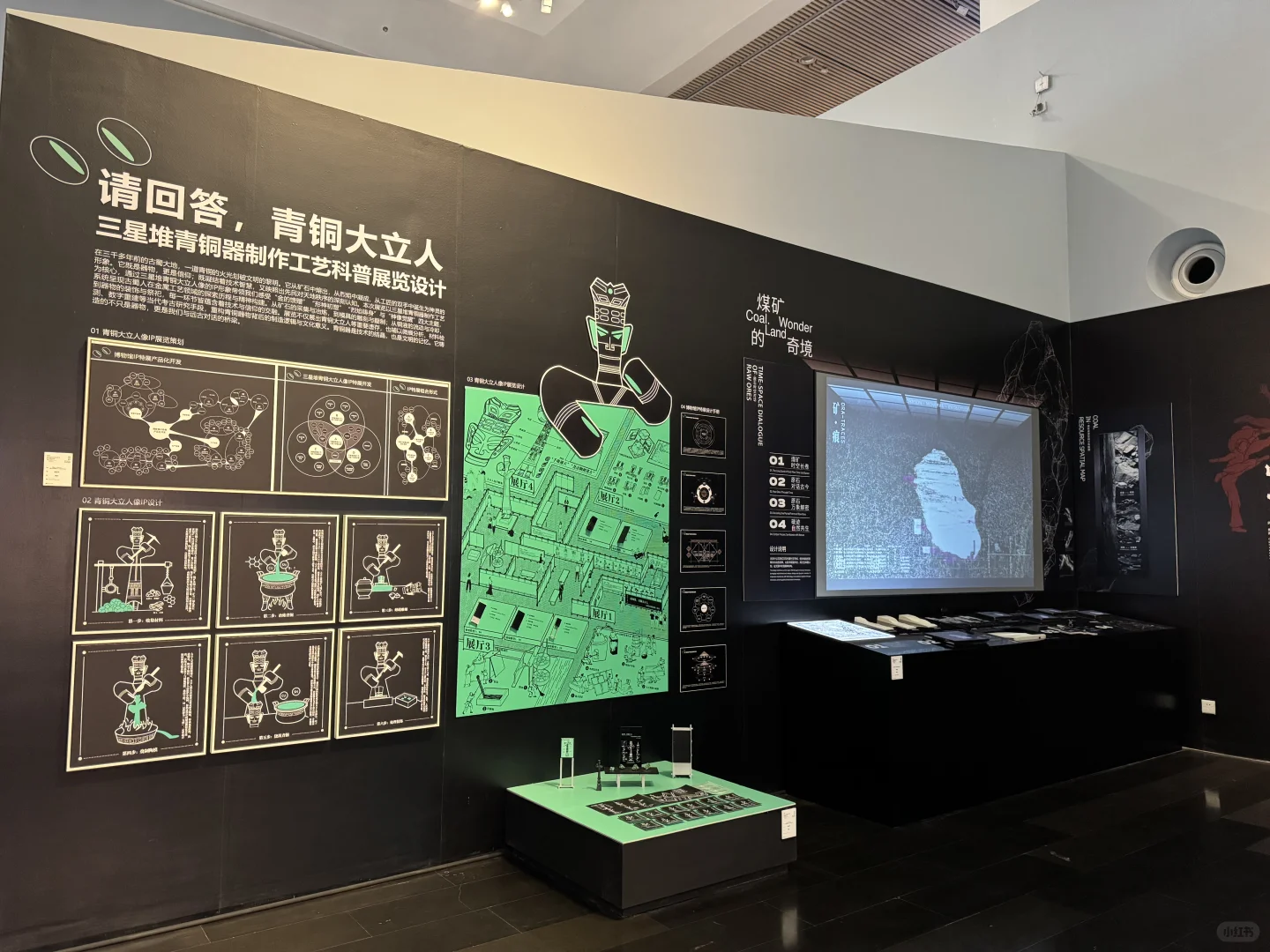 清华美院｜硕士研究生毕业展信息艺术设计系